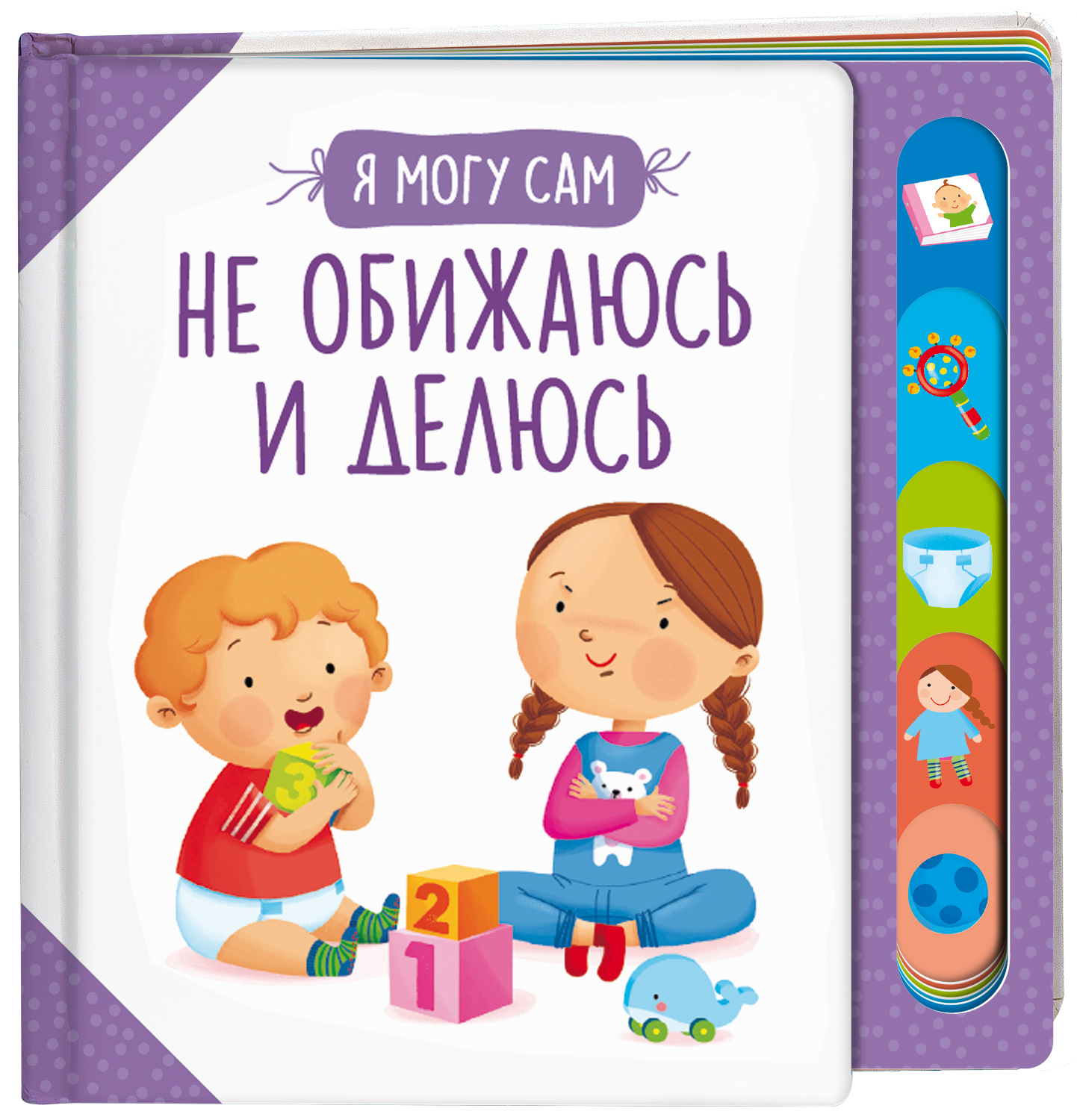 

Не обижаюсь и делюсь!