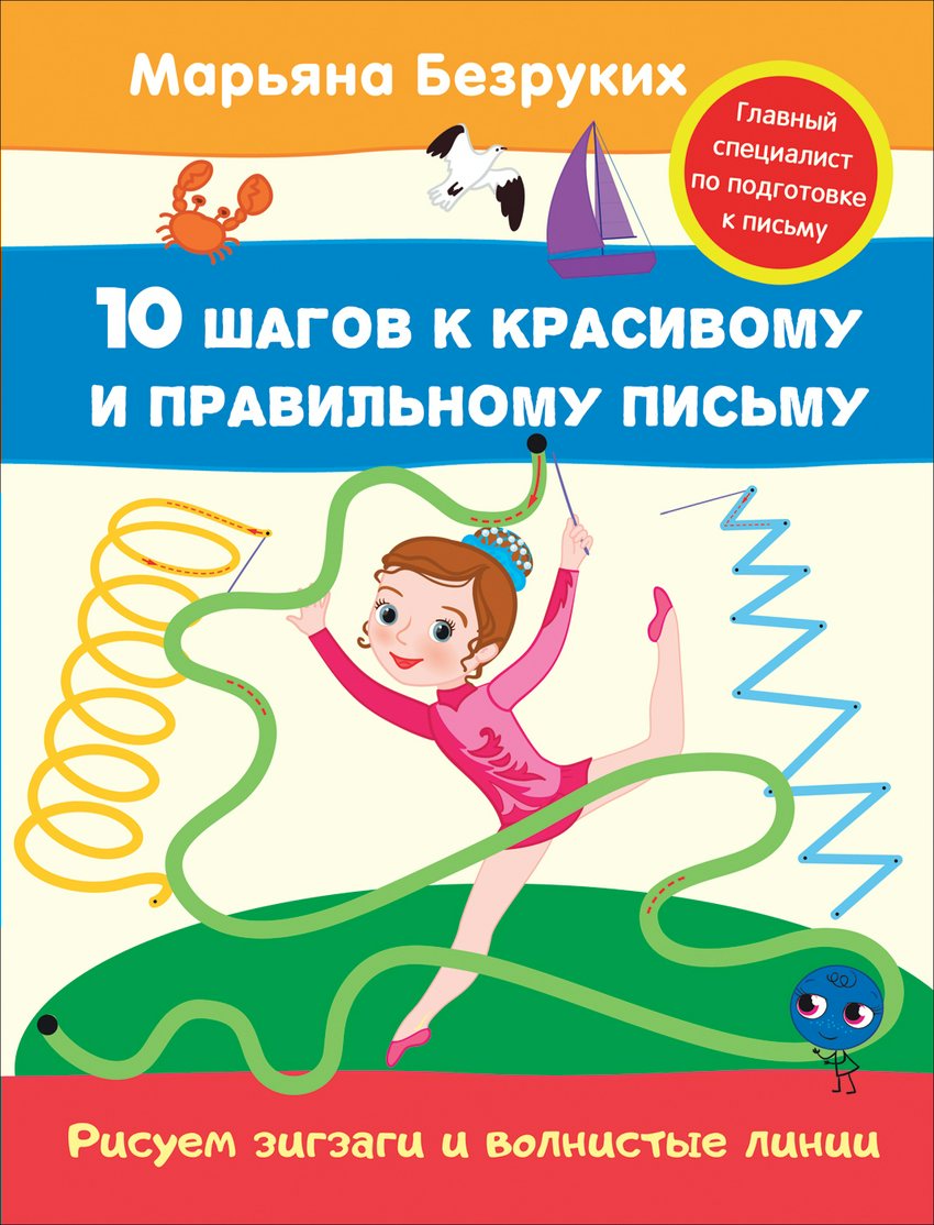 

Рисуем зигзаги и волнистые линии