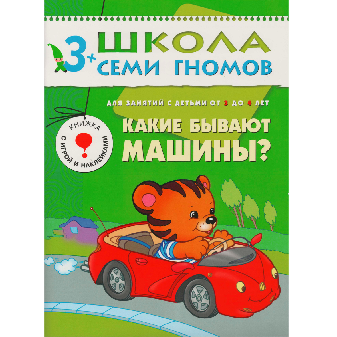 

Какие бывают машины 3-4 года