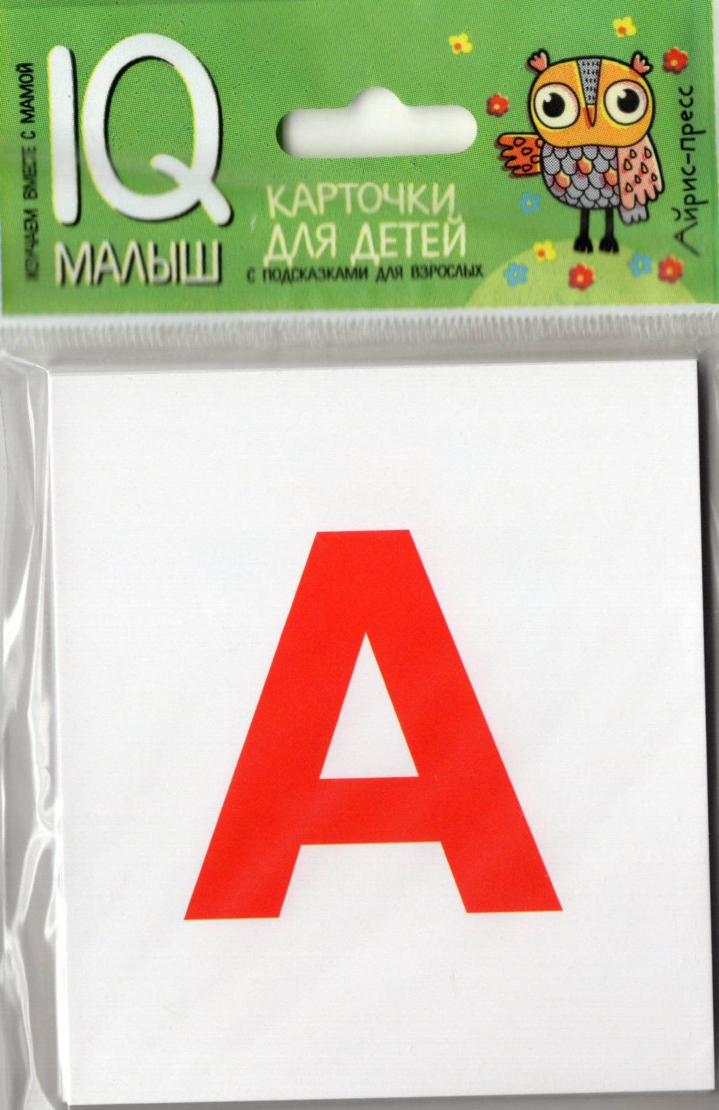 

Касса букв. Набор карточек для детей