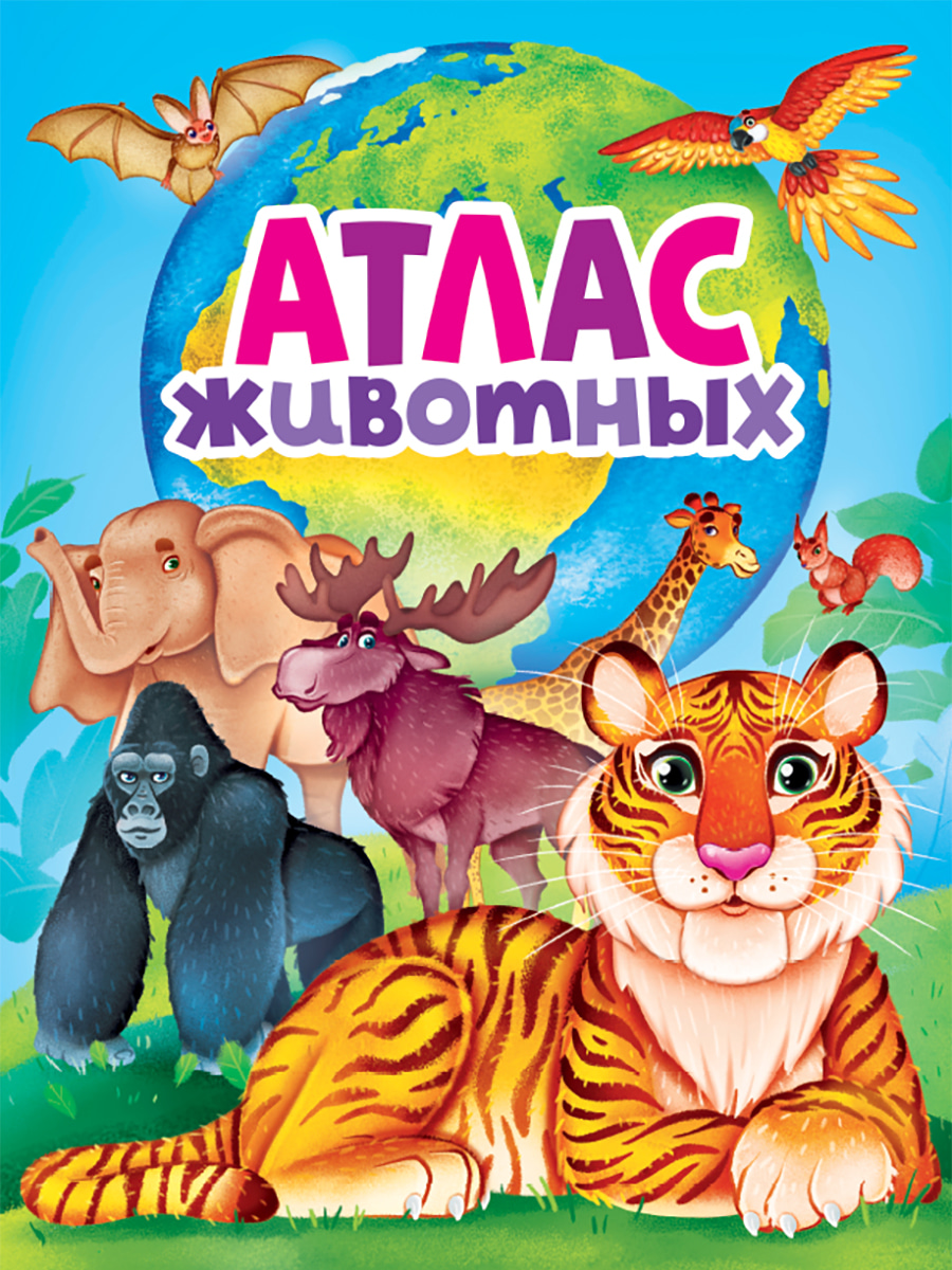 

Атлас животных