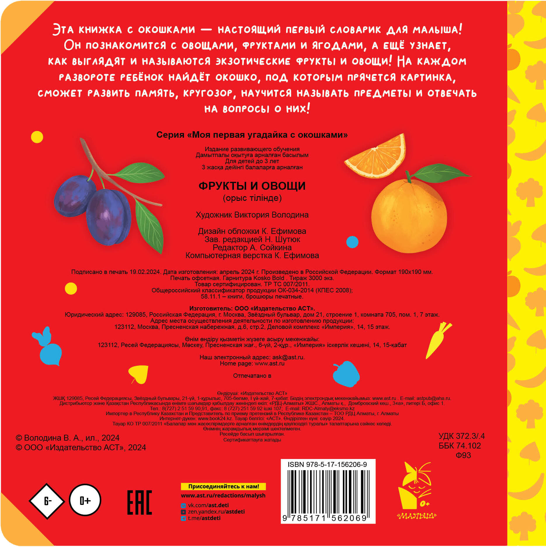 Секс 31 фото