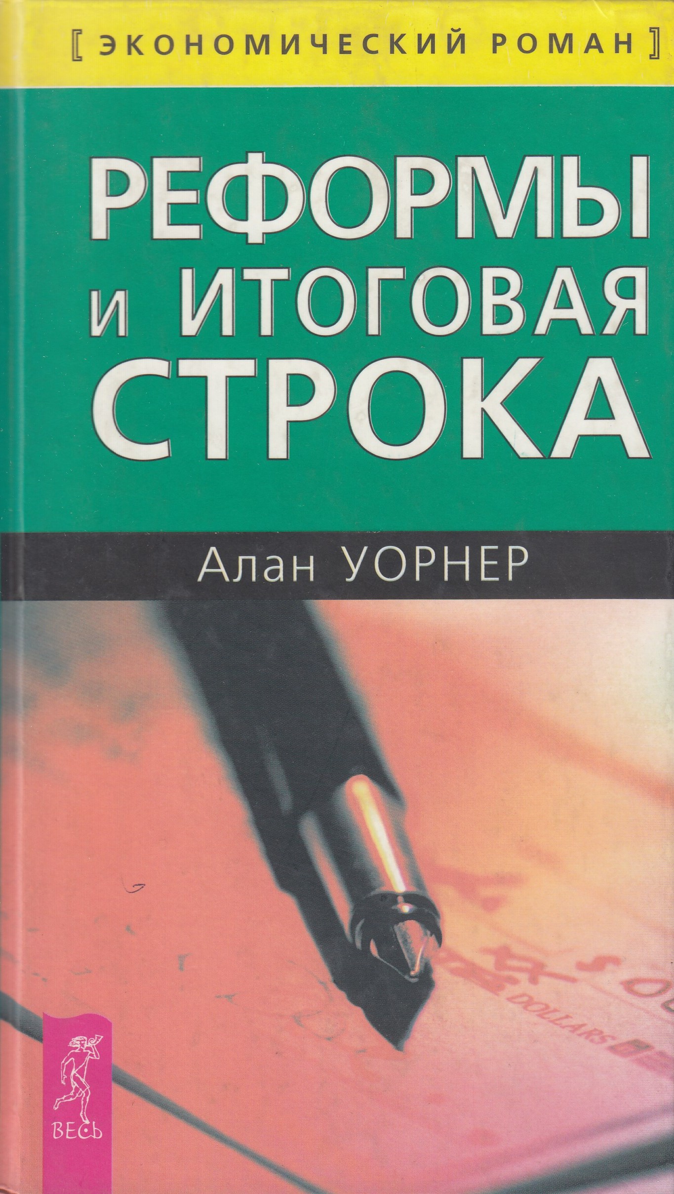 Преобразование издания. Преобразование издания