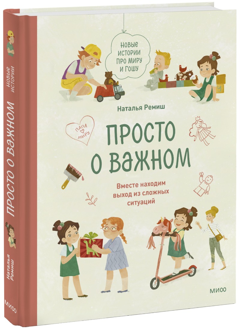 

Вместе находим выход из сложных ситуаций