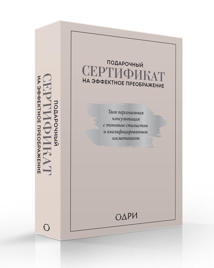 Твоя Мода Интернет Магазин Твоя Мода Интернет Магазин