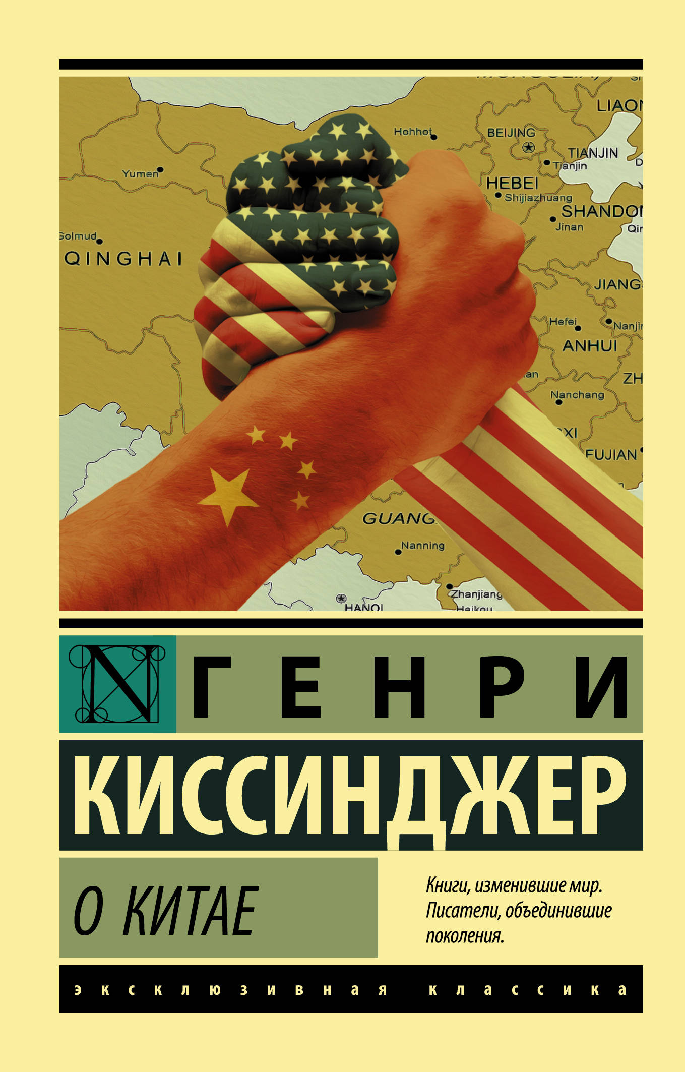 

О Китае
