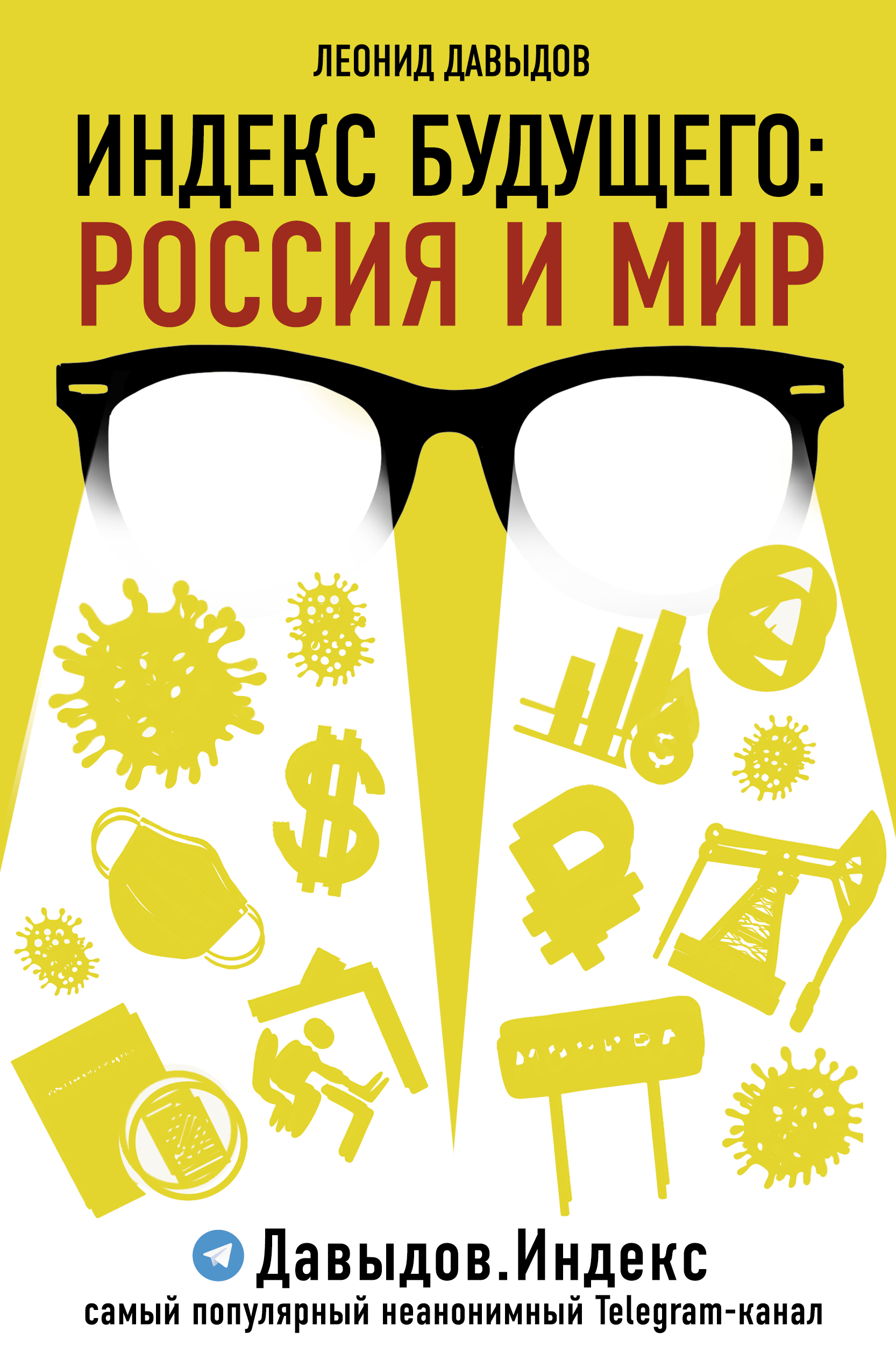 Лента Магазин Иноземцева Лента Магазин Иноземцева