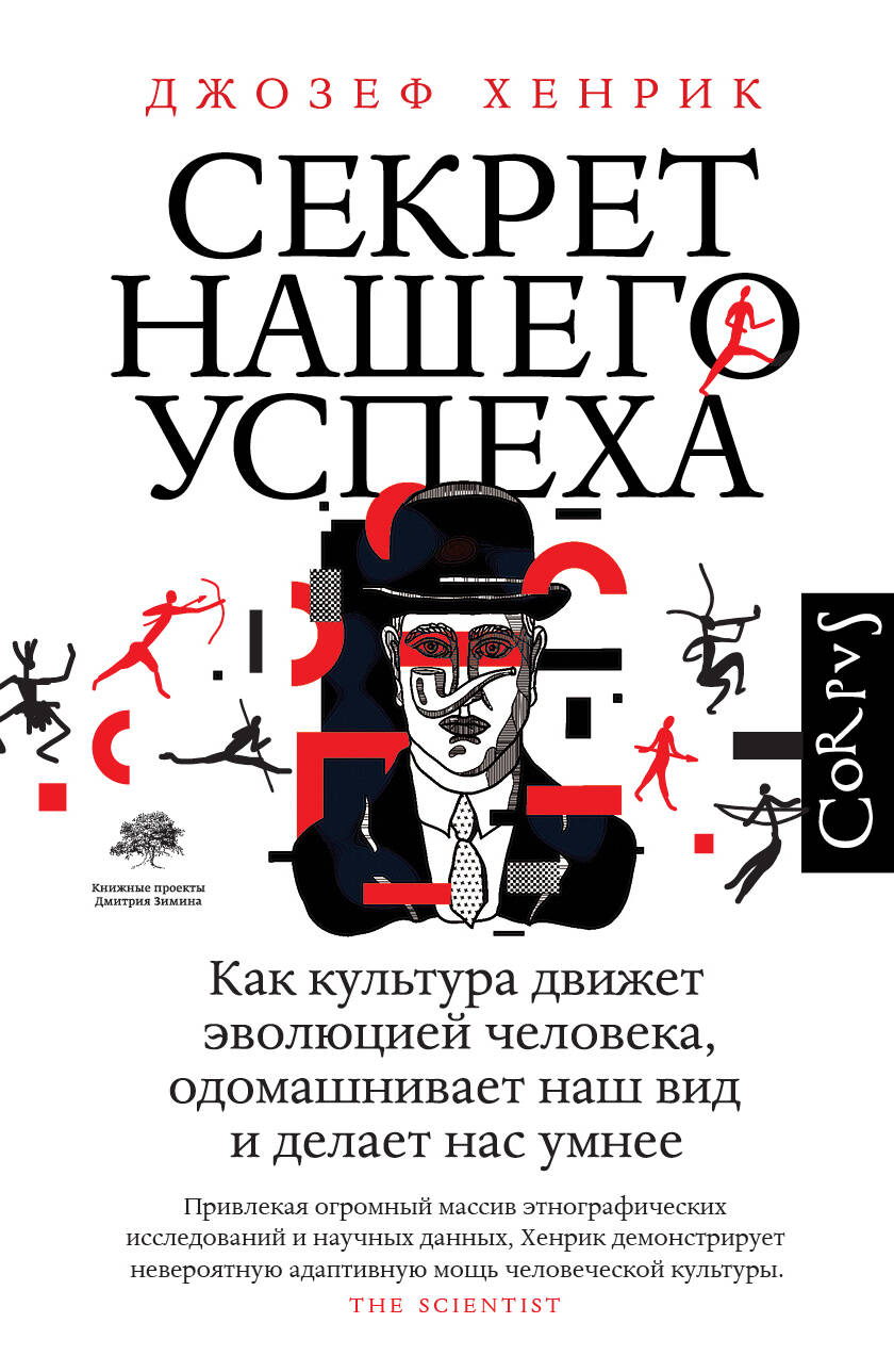 

Секрет нашего успеха