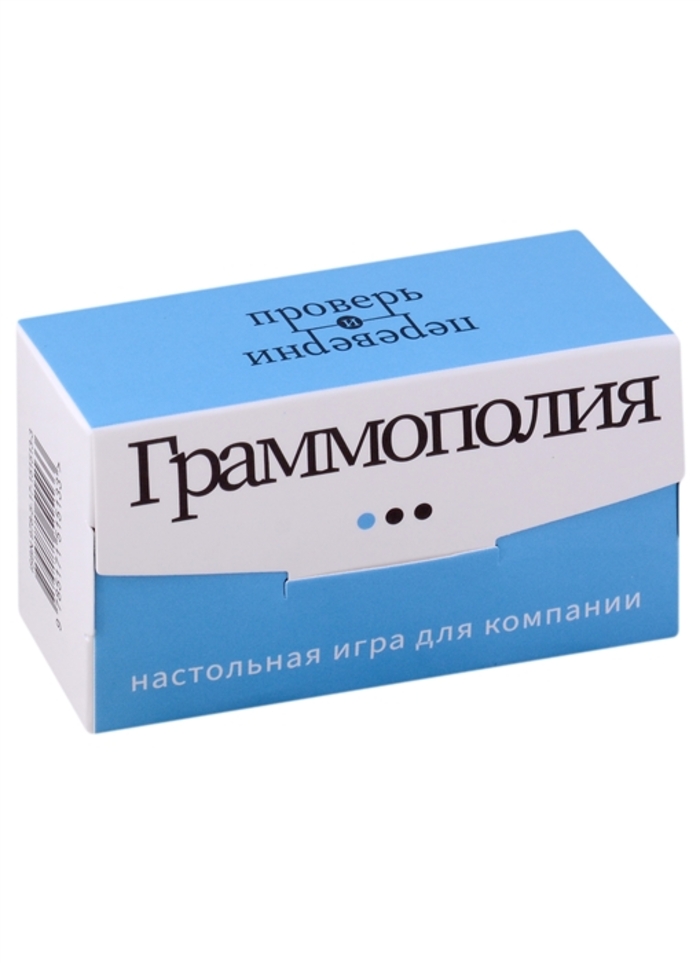 

Настольная игра для компании Граммополия