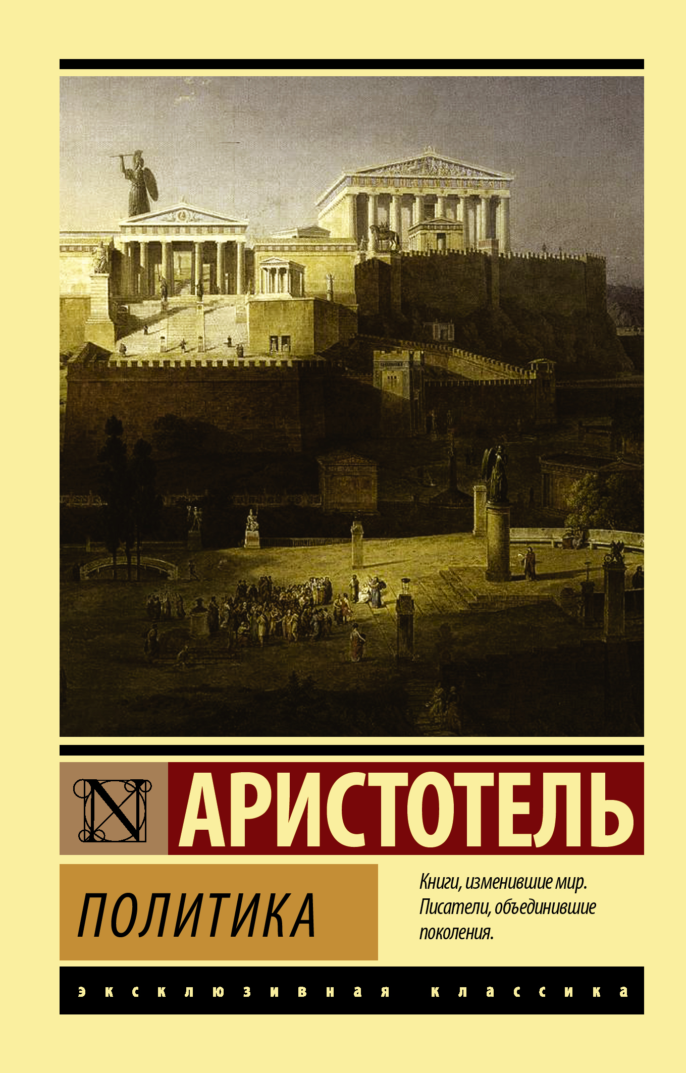 

Политика