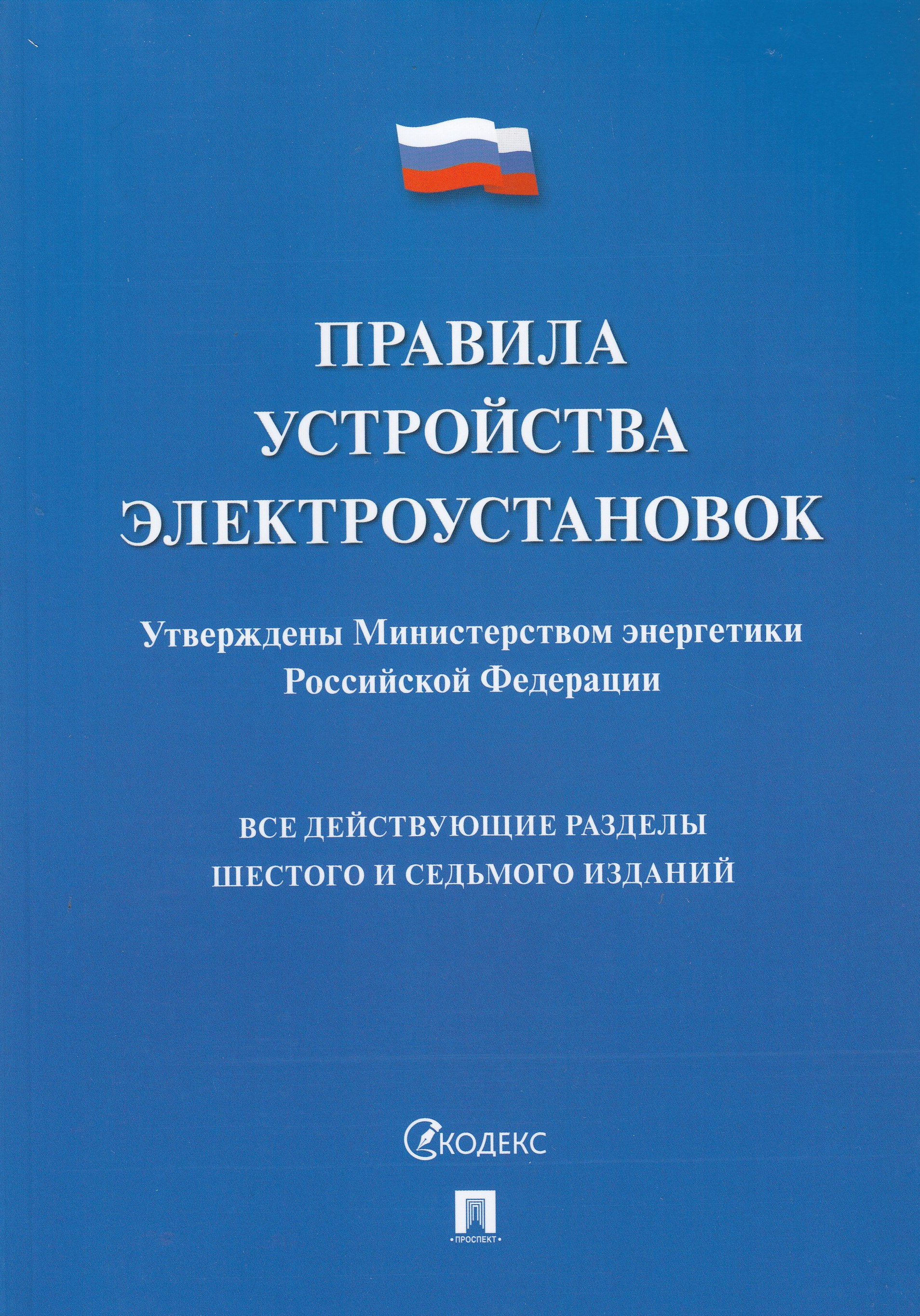 01. от 18. закон о ветеранах. закон о ветеранах федеральный закон. федеральный закон о ветеранах.