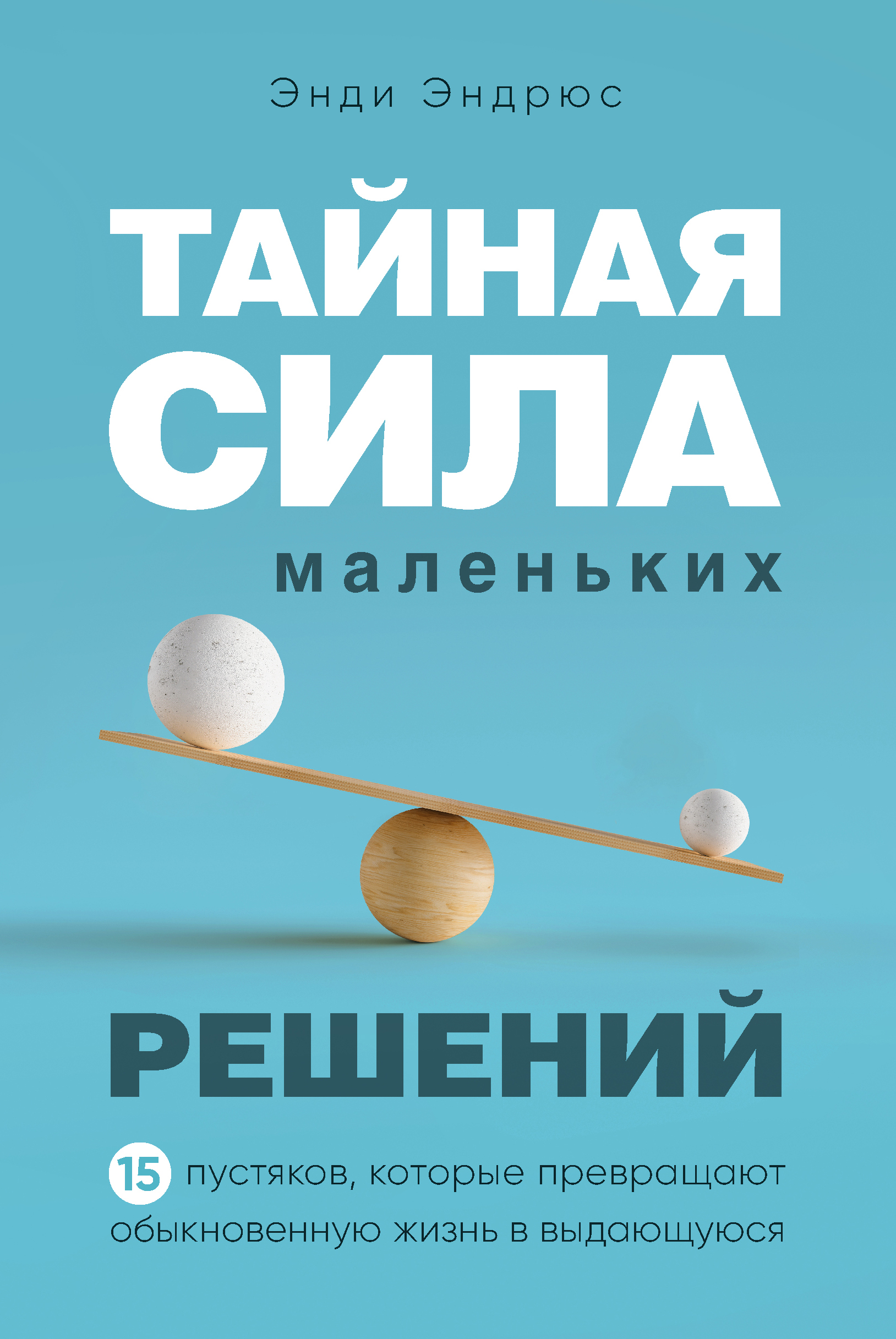 тайная сила читать. купить книгу селянинов тайная сила масонства. тайная сила сьюзан кейн. ярая волшба. чак норрис тайная сила внутри нас.