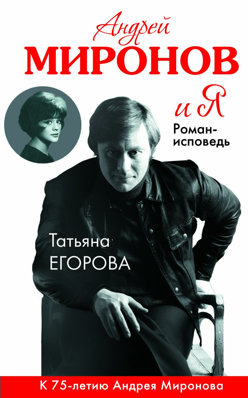 миронов и ко мебель