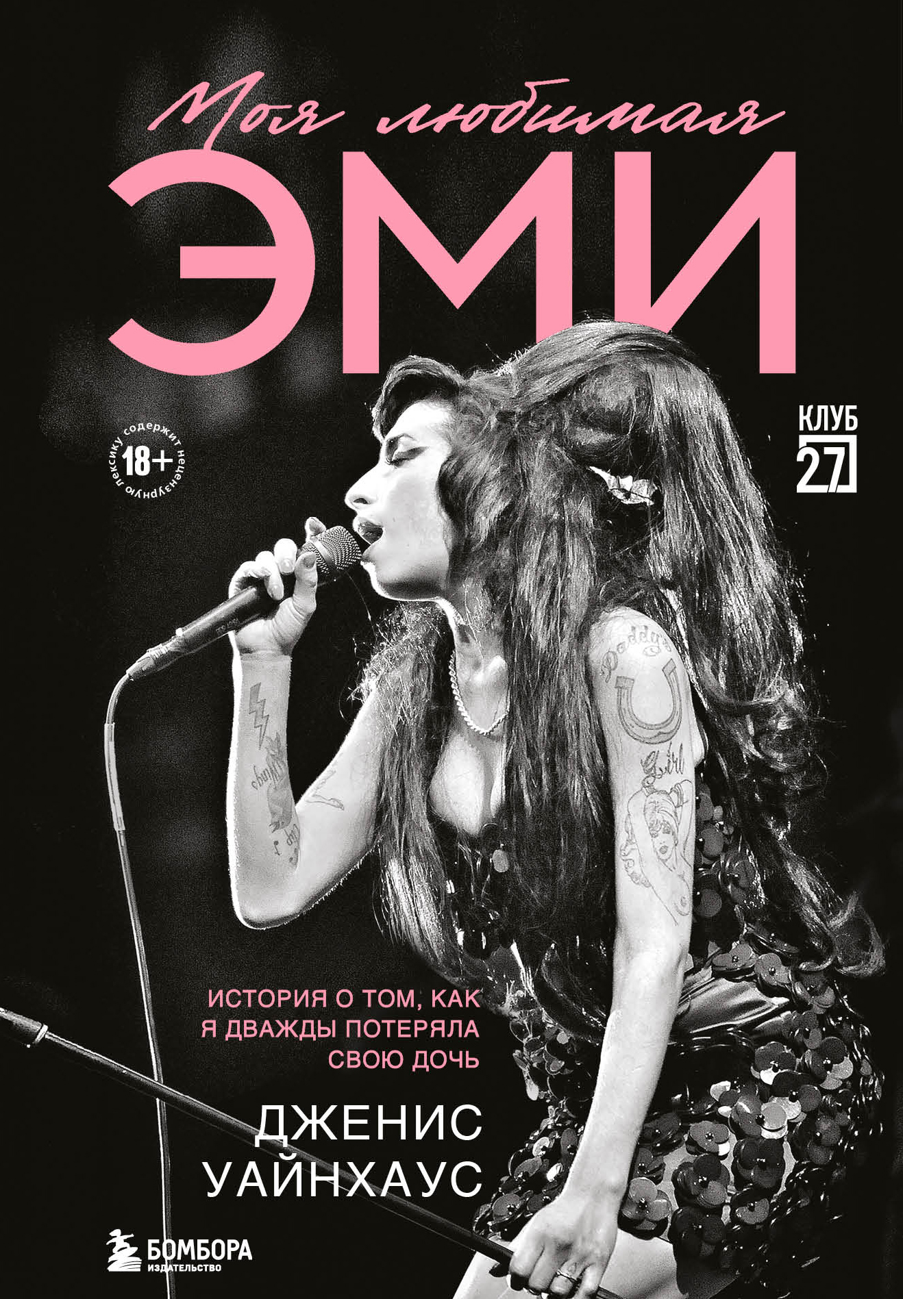 Певица у которой дочь потеряла рассудок. Чжан цзинъи китайская актриса. Которую я потерял дважды. Которую я потерял дважды. Которую я потерял дважды.