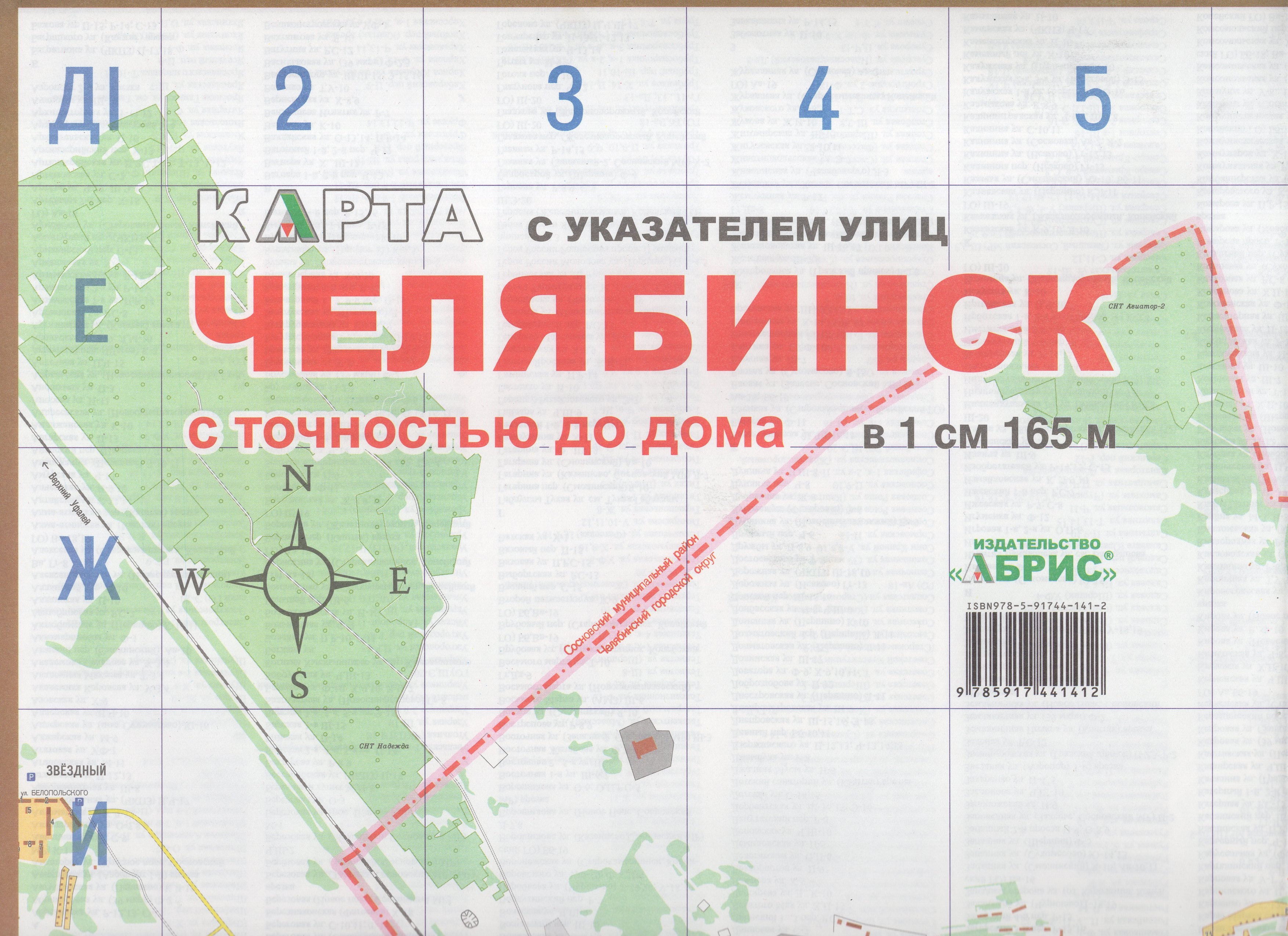 

Карта Челябинска с точностью до дома. Складная, двусторонняя