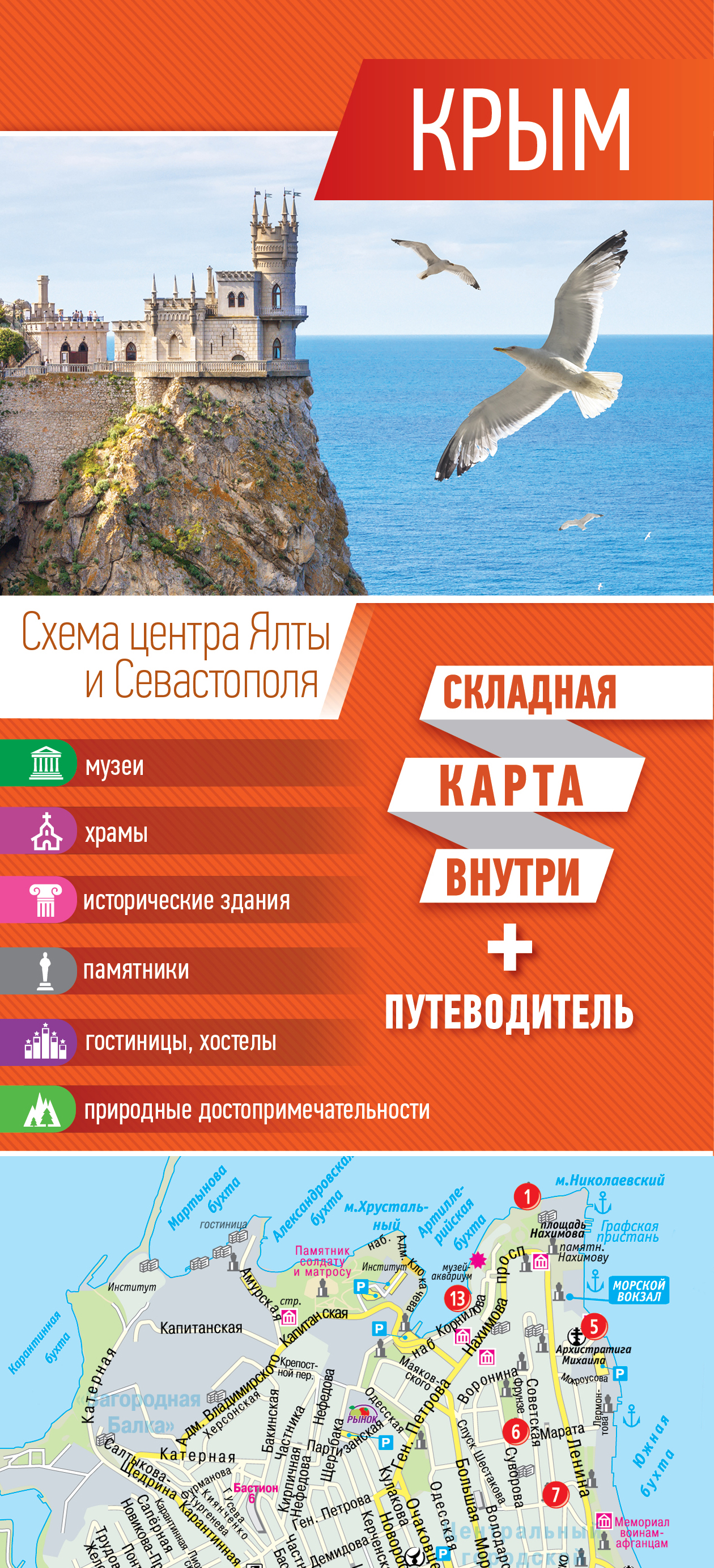Ветфарм Интернет Магазин В Челябинске Каталог