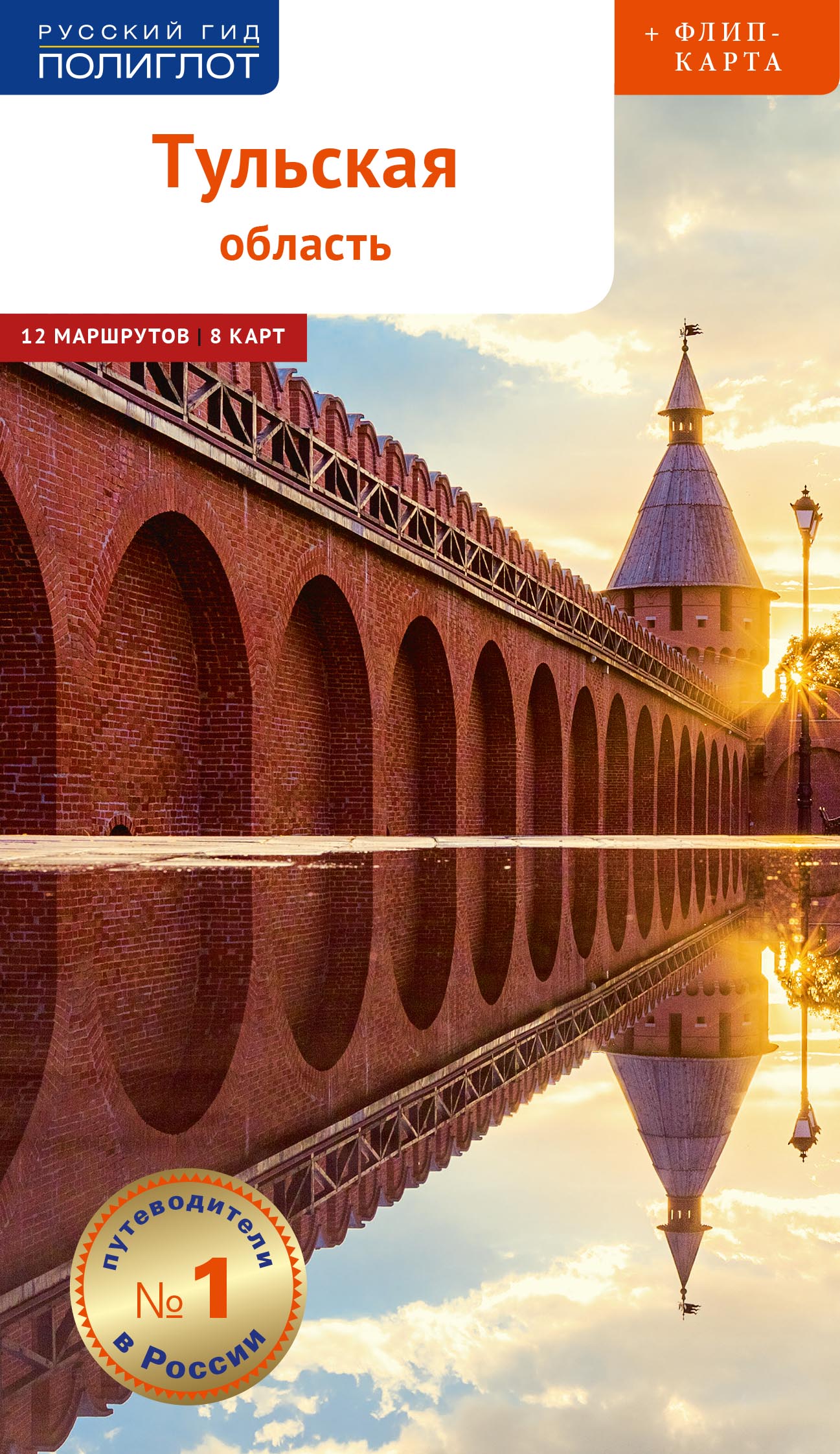 

Тульская область