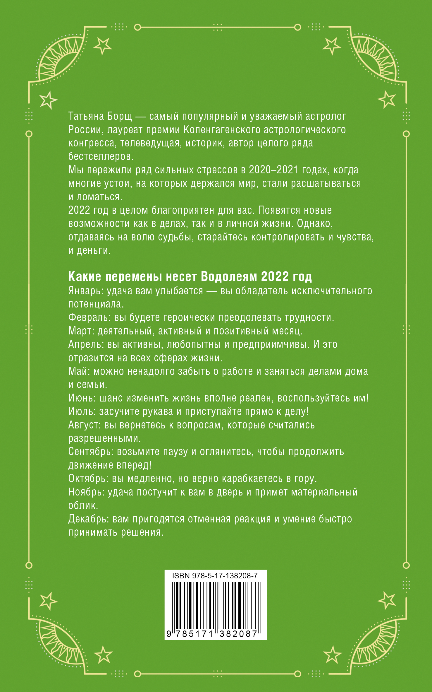 Мы Семья Новые Серии 2022 Года Мы Семья Новые Серии 2022 Года