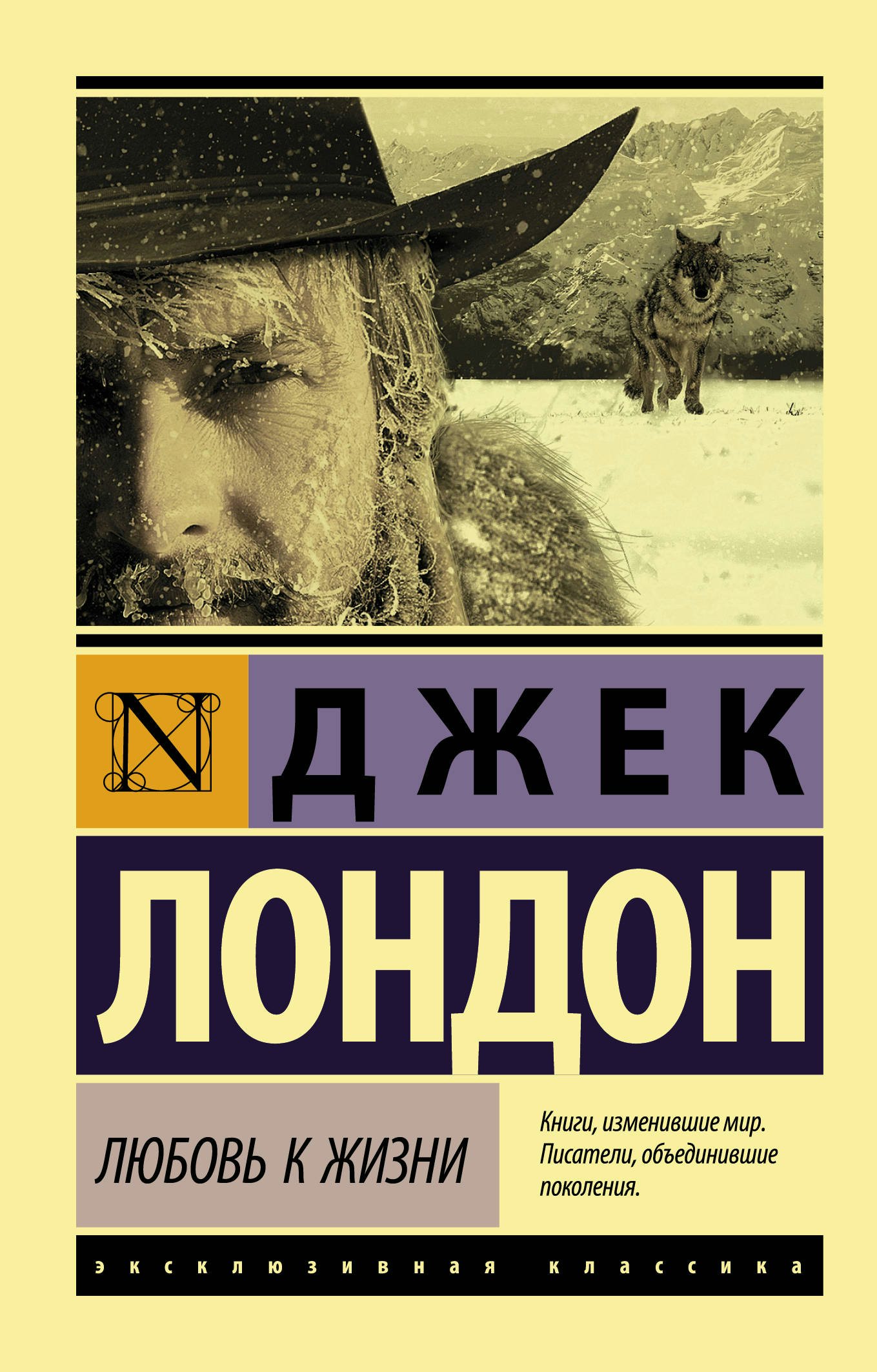 

Любовь к жизни