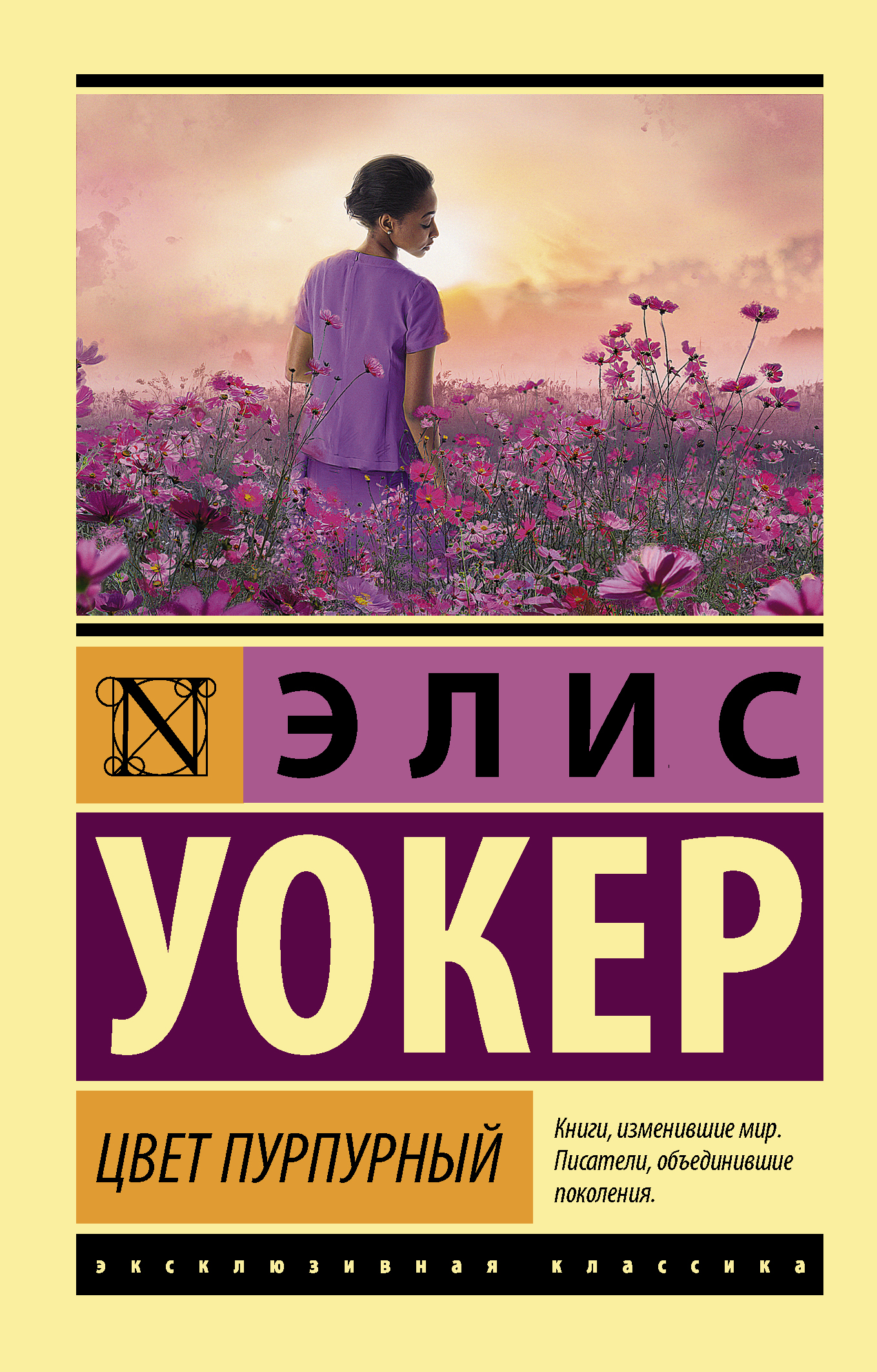

Цвет пурпурный