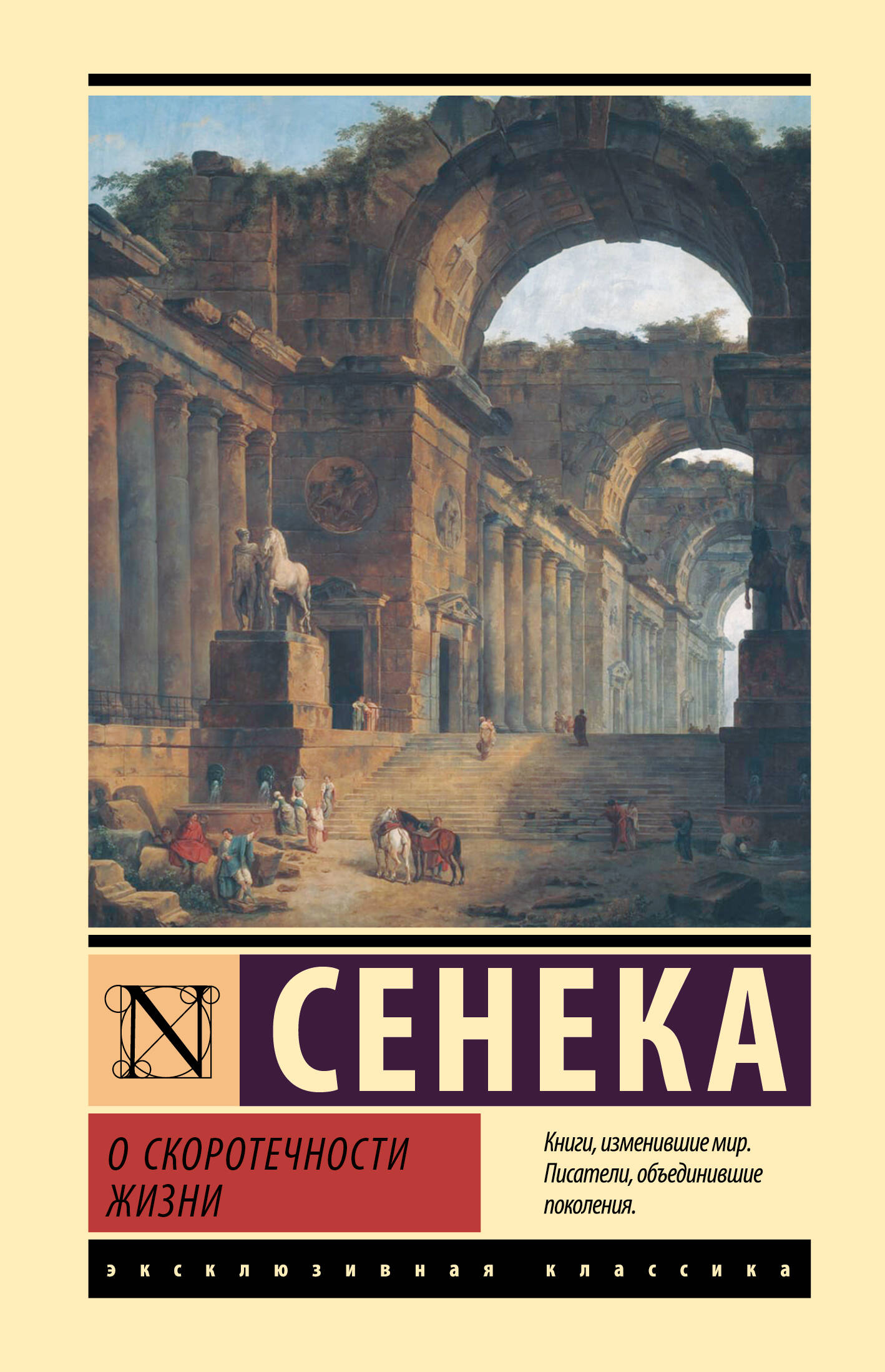 

О скоротечности жизни
