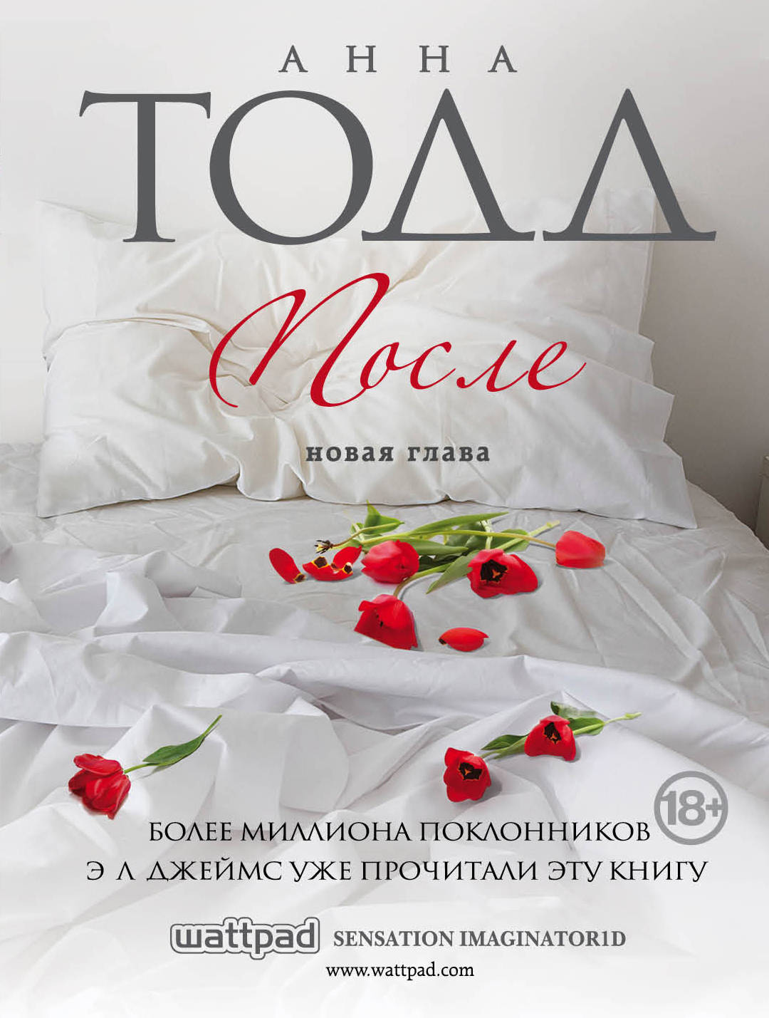 

После #1