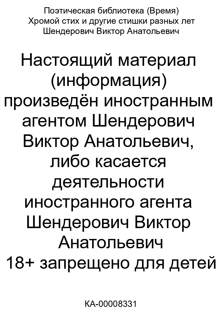 И другие стихотворения читать. Стишки для детей. Стихи михалкова для детей. И. Стихи агнии барто для школьников 1.