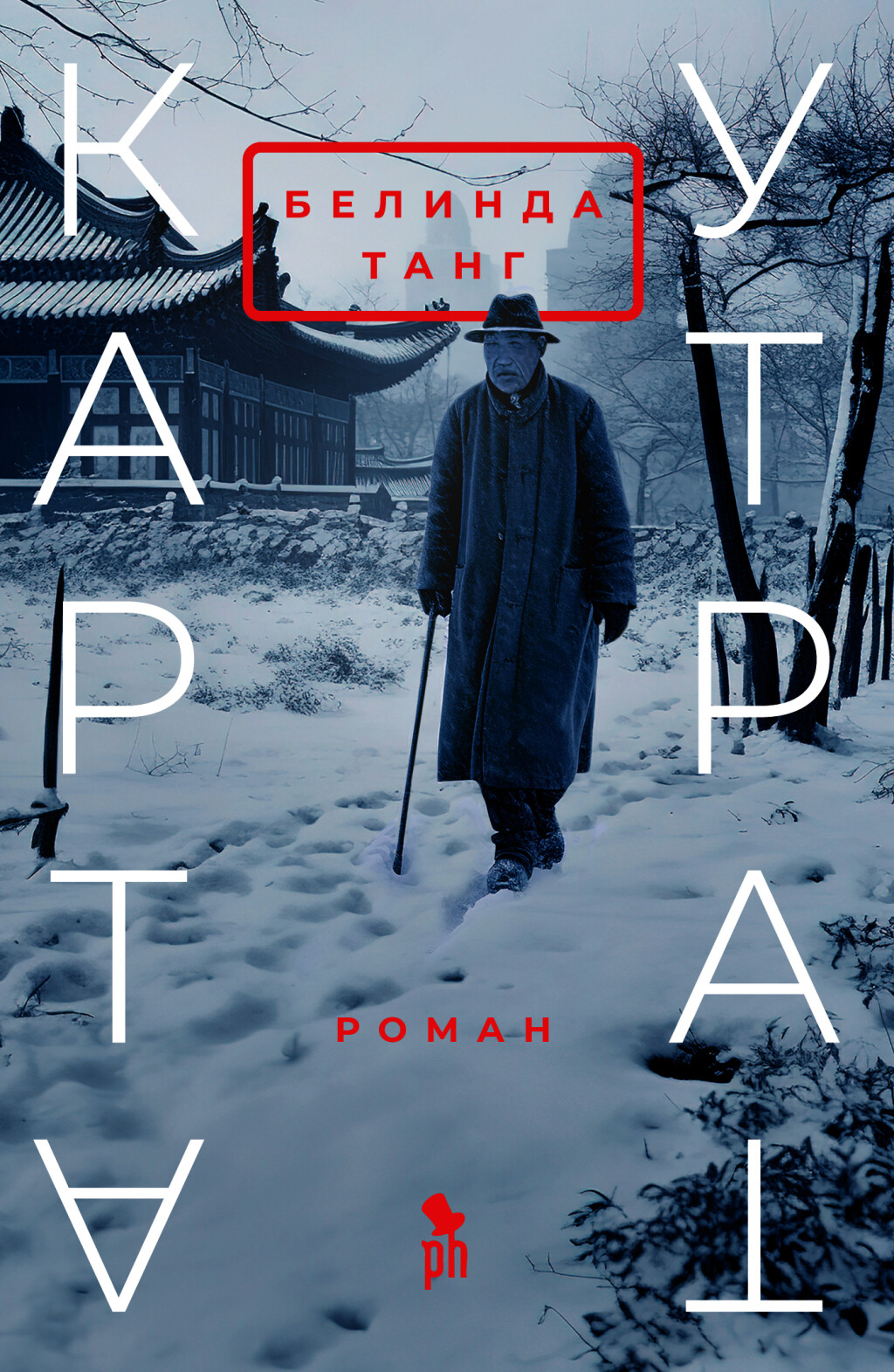 

Карта утрат