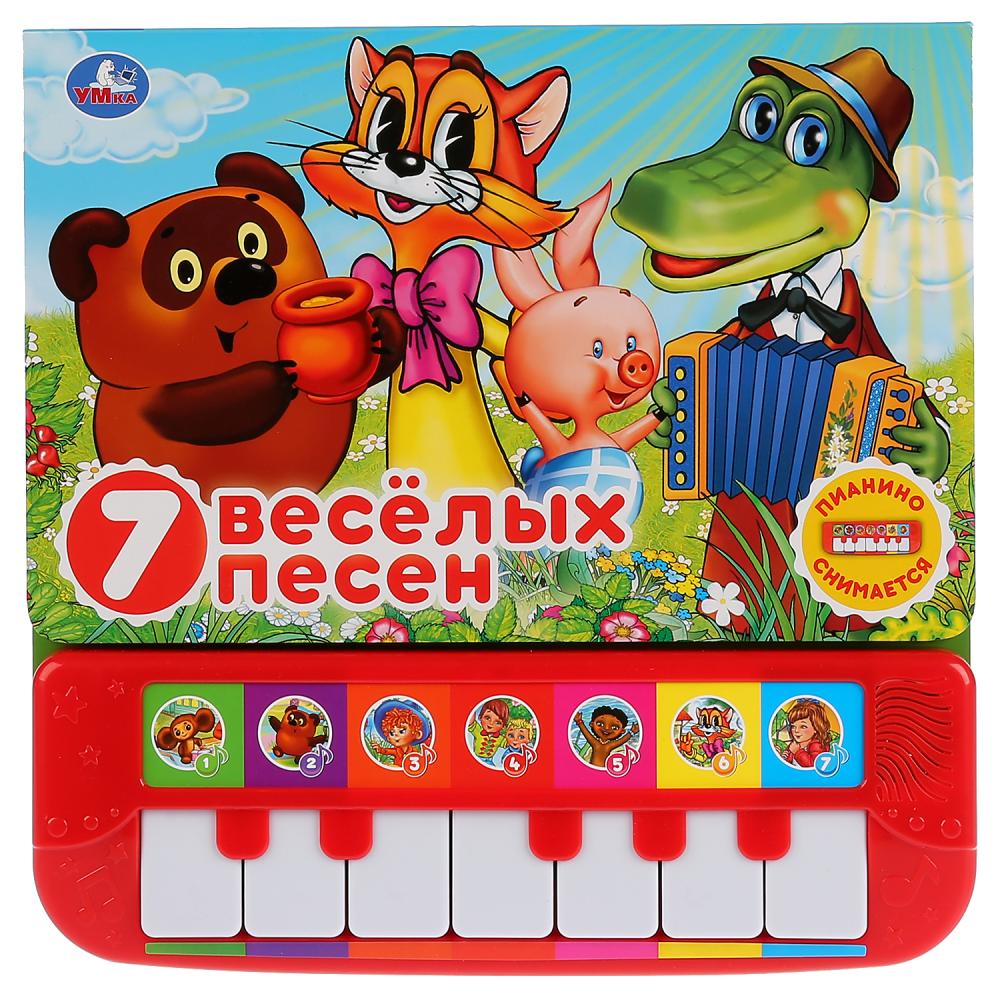

Книга-пианино. Союзмультфильм. 7 веселых песен (7 клавиш+ песенки)