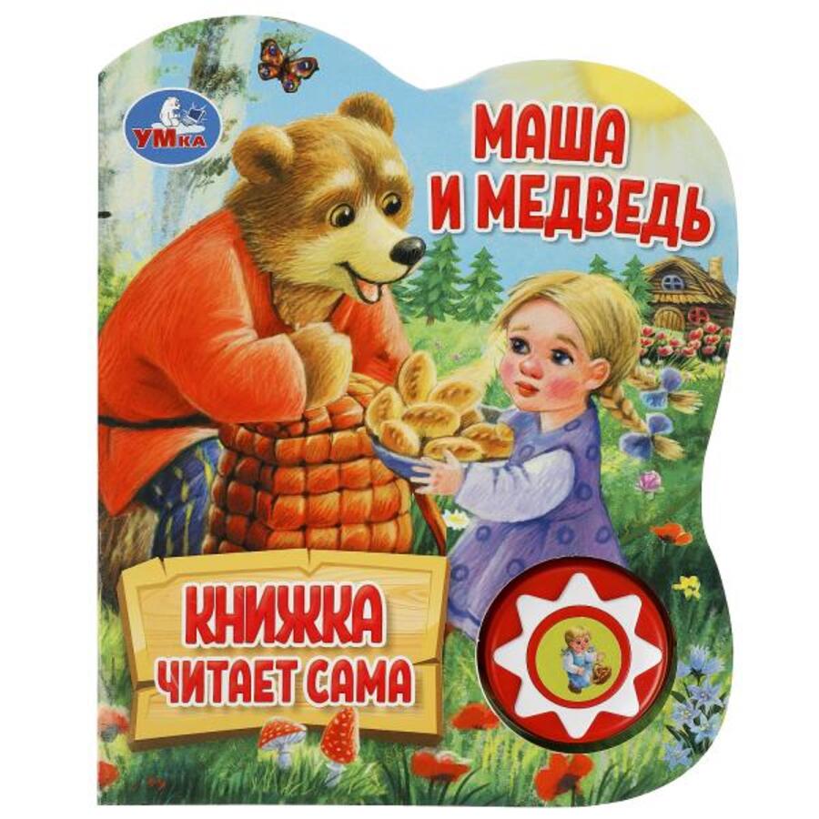 

Маша и Медведь (1 звуковая кнопка)