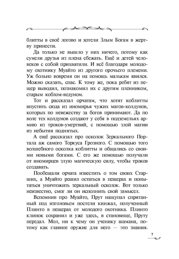 Зрелая Трах в Жопу Порно Фото