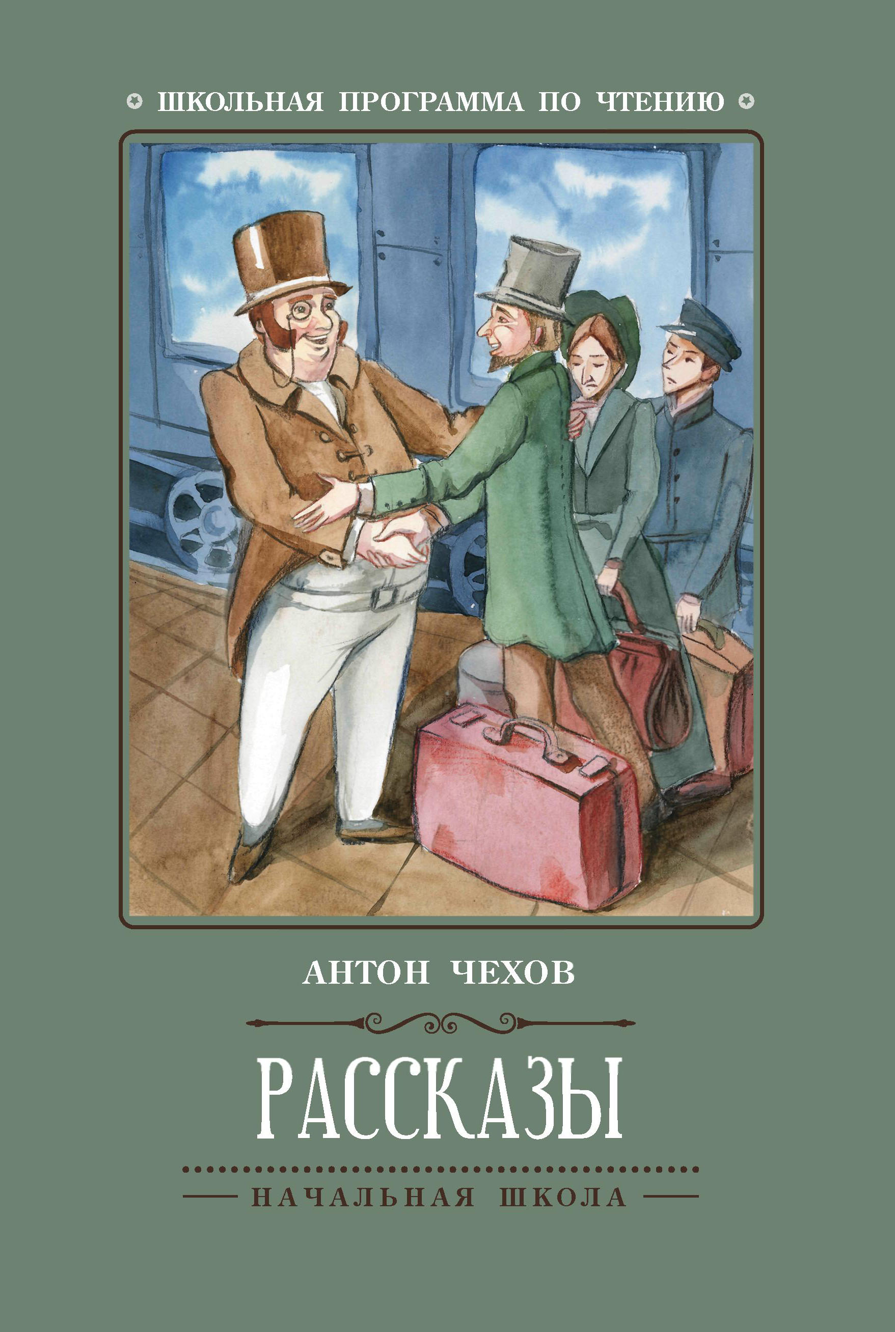 

Рассказы