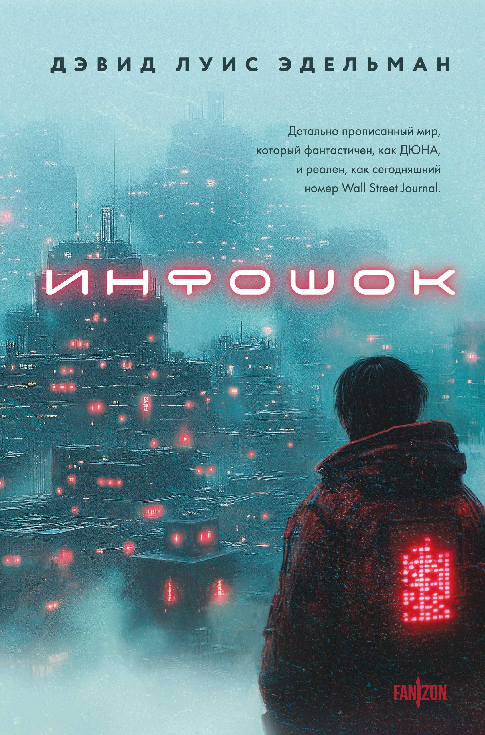 

Прыжок 225. Книга 1. Инфошок