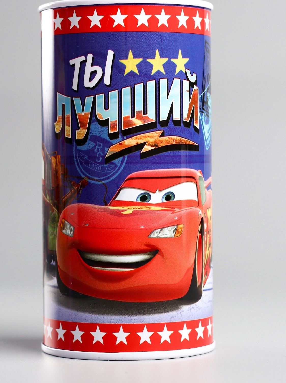 Копилка Ты лучший Тачки 65х12см 129₽