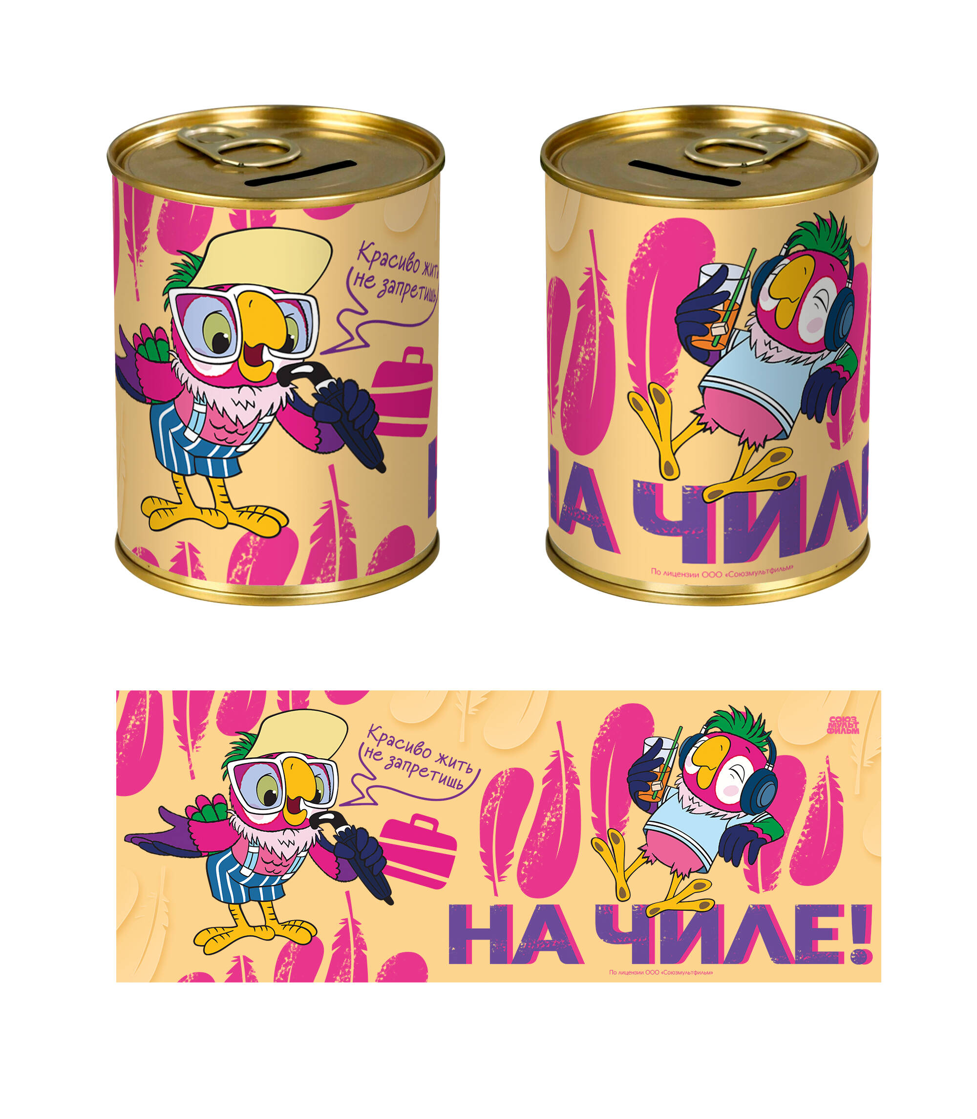 

Копилка банка металл Кеша 7,6х9,5см Союзмультфильм