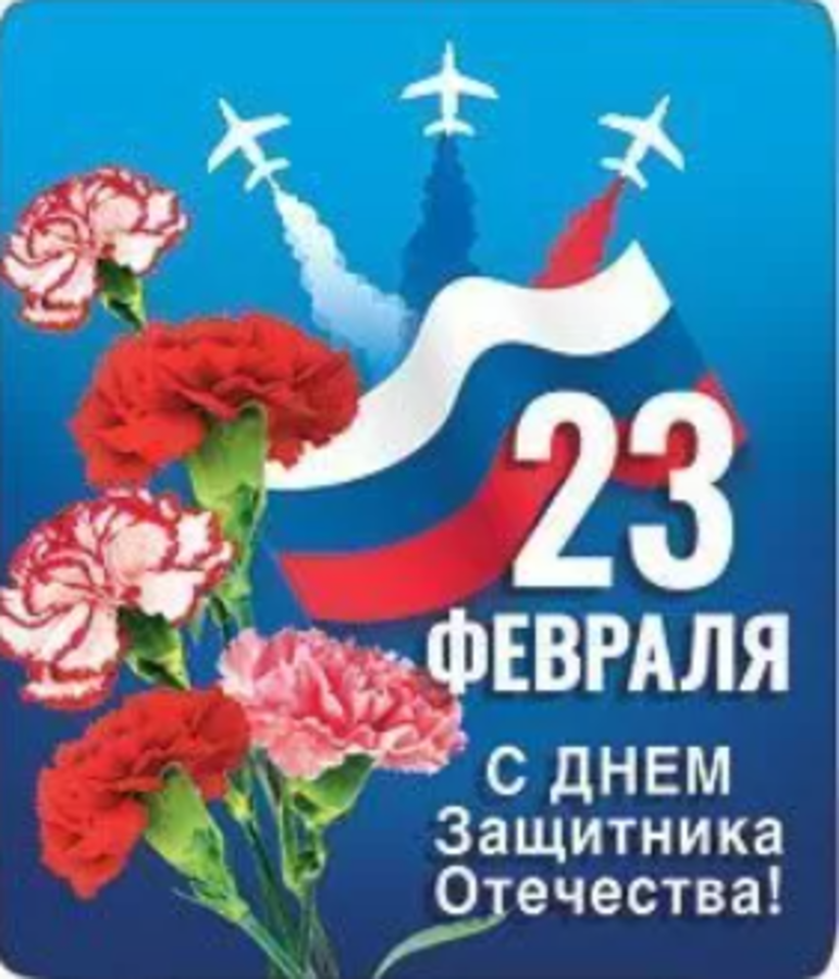 151901165 Магнит виниловый Мини 23 февраля 37₽