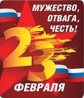 151901167 Магнит виниловый Мини Мужество отвага честь 32₽