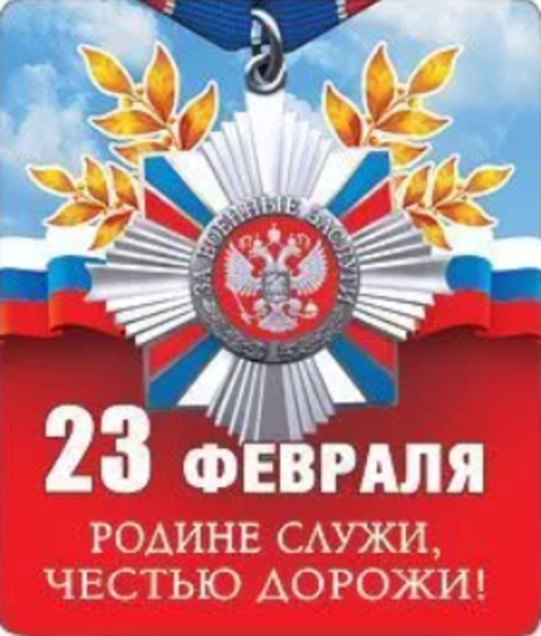 151901170 Магнит виниловый Мини 23 Февраля Родине служи 37₽