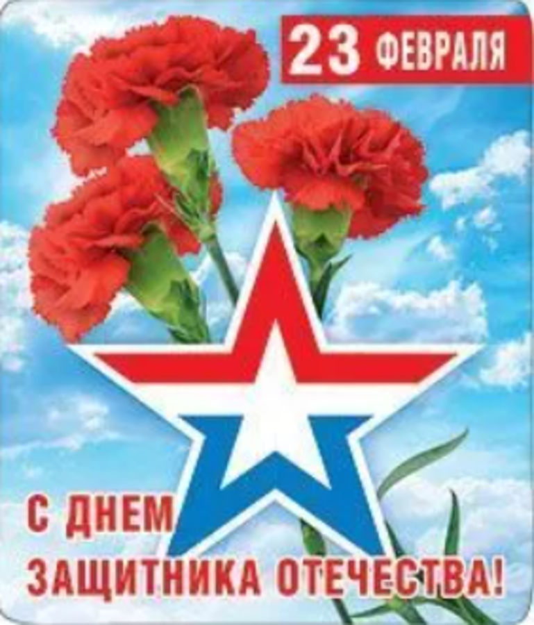 151901173 Магнит виниловый Мини 23 Февраля Гвоздики 37₽