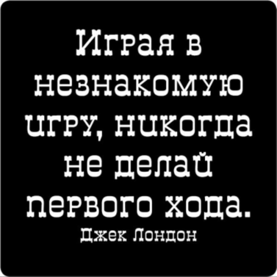 Женщины лучше. Я в нее никогда не играла. Женские статусы. Я в нее никогда не играла. Я в нее никогда не играла.
