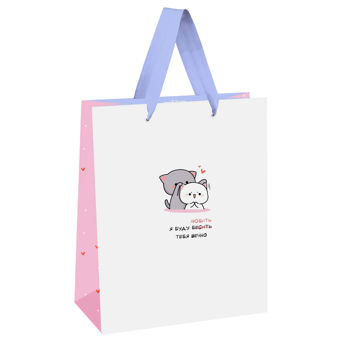 MS_51817 Пакет подарочный 11х14см S Я буду любить тебя вечно уни Матовый Лак 41₽