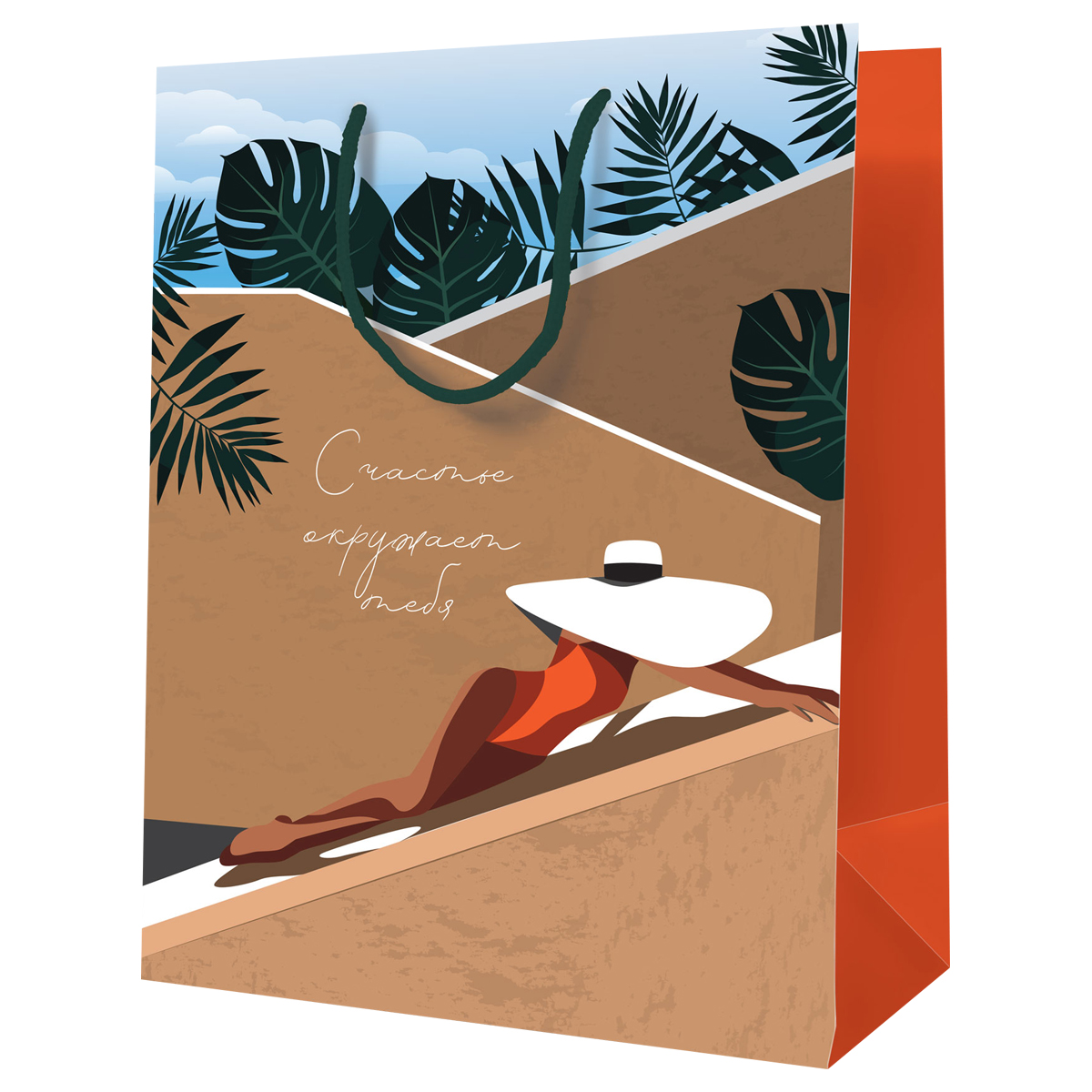 MS_52101 Пакет подарочный 18х23см M Счастье окружает тебя жен ламинация 43₽