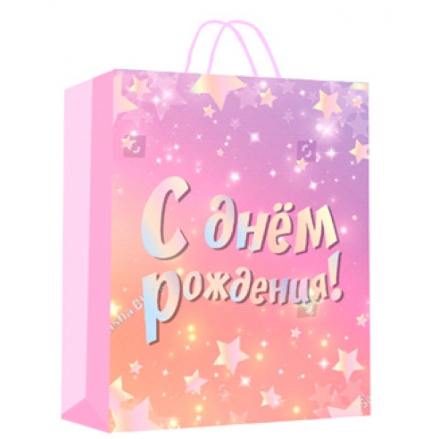 

PM-110082-HB10 Пакет подарочный 18х23см M* С днем рождения! (жен)