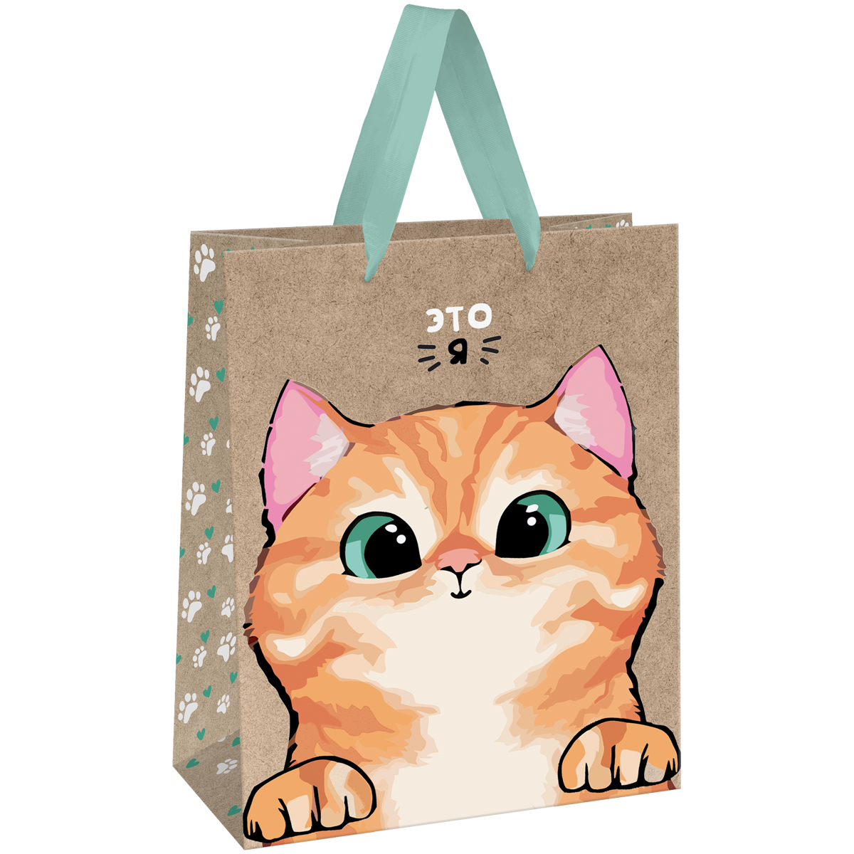 

MS_61640 Пакет подарочный 11х14см S* Kitten (жен) Крафт