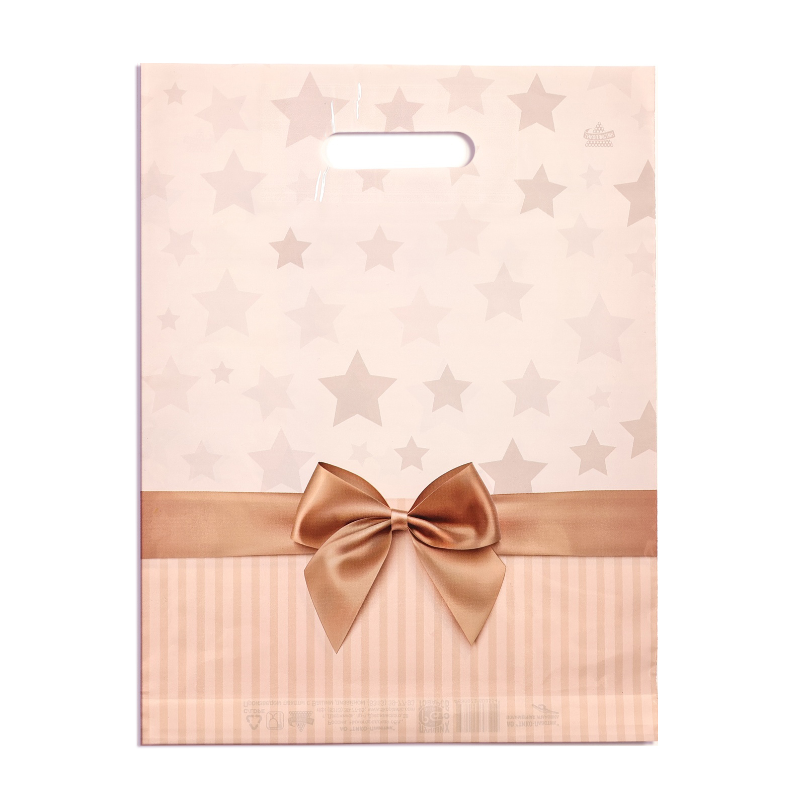 7003289 Пакет полиэтиленовый 31х40см Звезды в подарок 60мкм жен 43₽