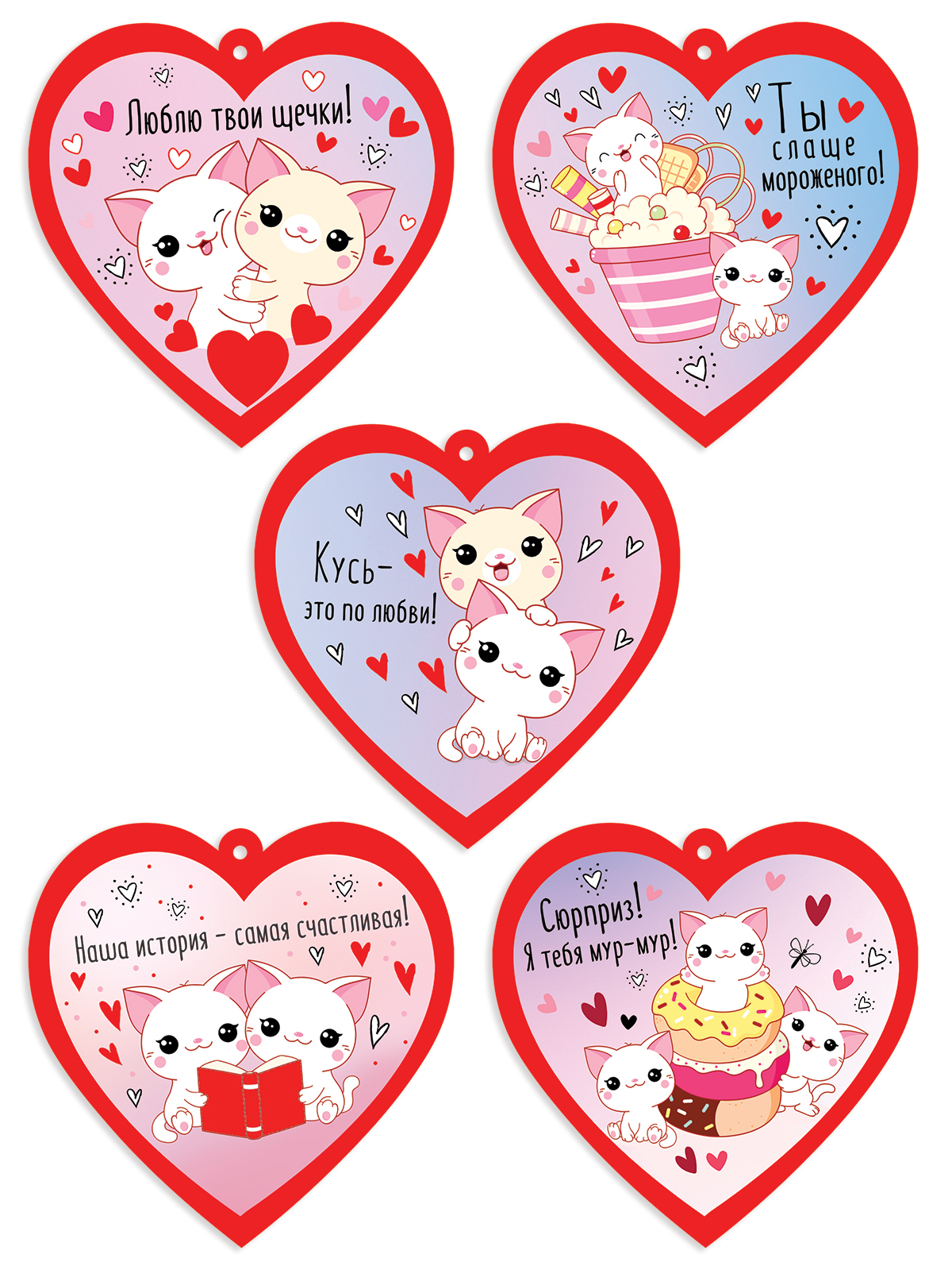 6800640 Бирка Мини Сердце Кошечки ассорти 5 видов уни С текстом УФ-лак 12₽