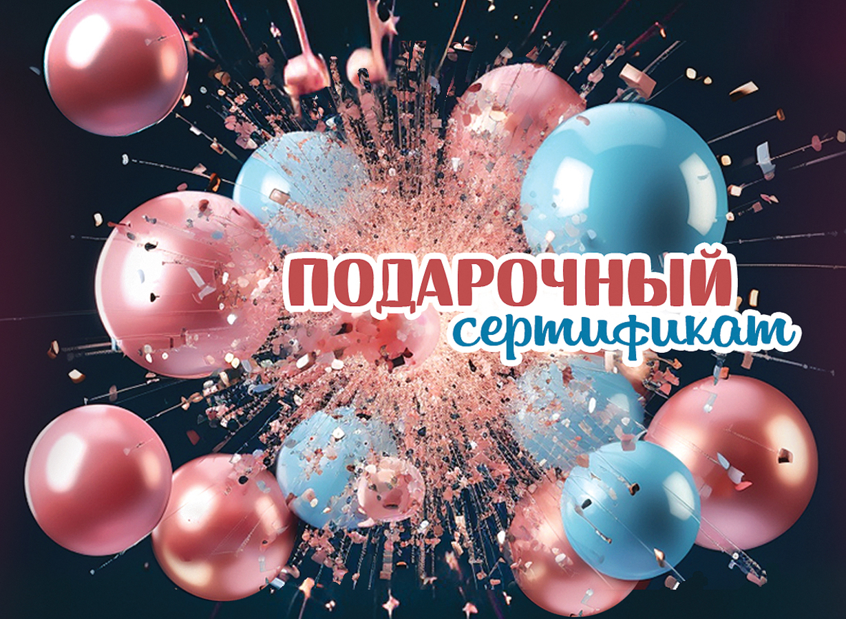 

2902013 Конверт Мини для подарочного сертификата (уни) Без текста УФ-лак