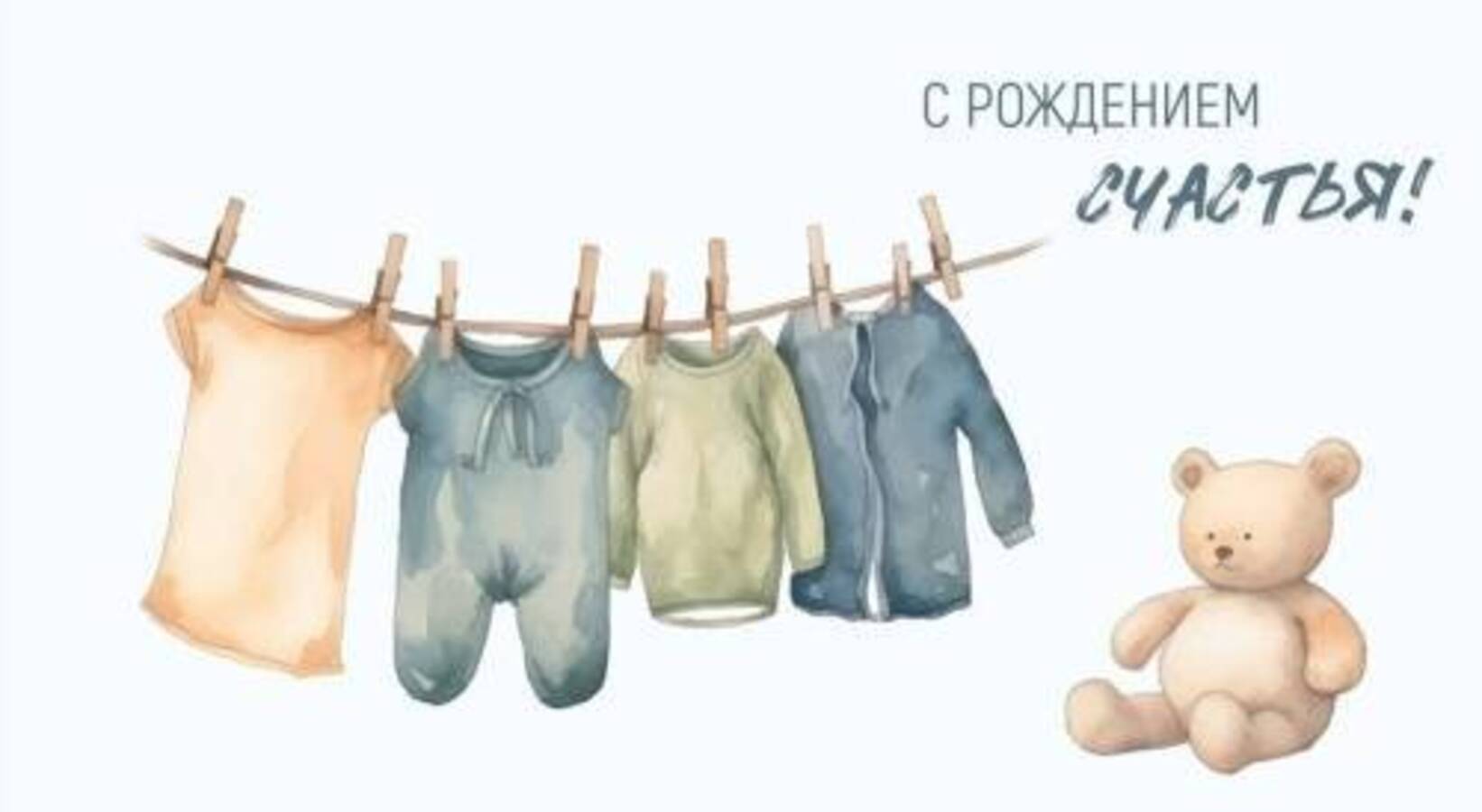 

0200.073 Конверт для денег Евро С рождением счастья! Без текста