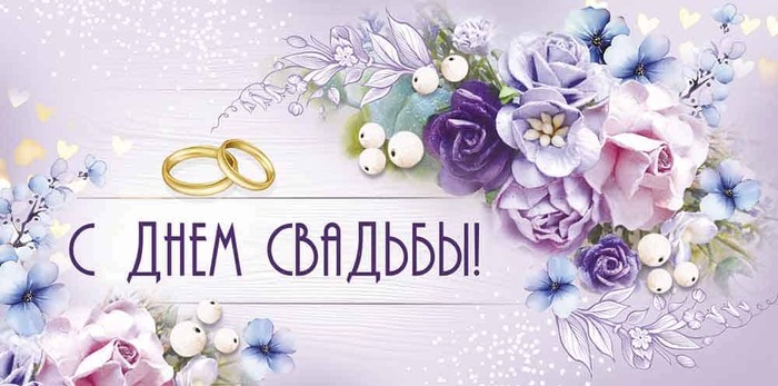 

41.637.00 Конверт для денег Евро С Днем свадьбы! (уни) С текстом Блестки