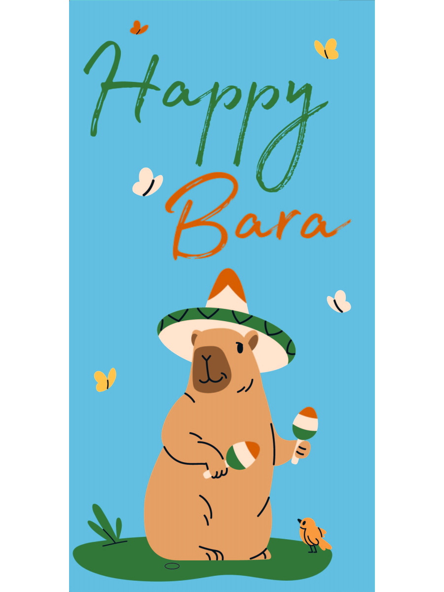 

1-04-0430 Конверт для денег Евро Happy Bara Капибара (уни)